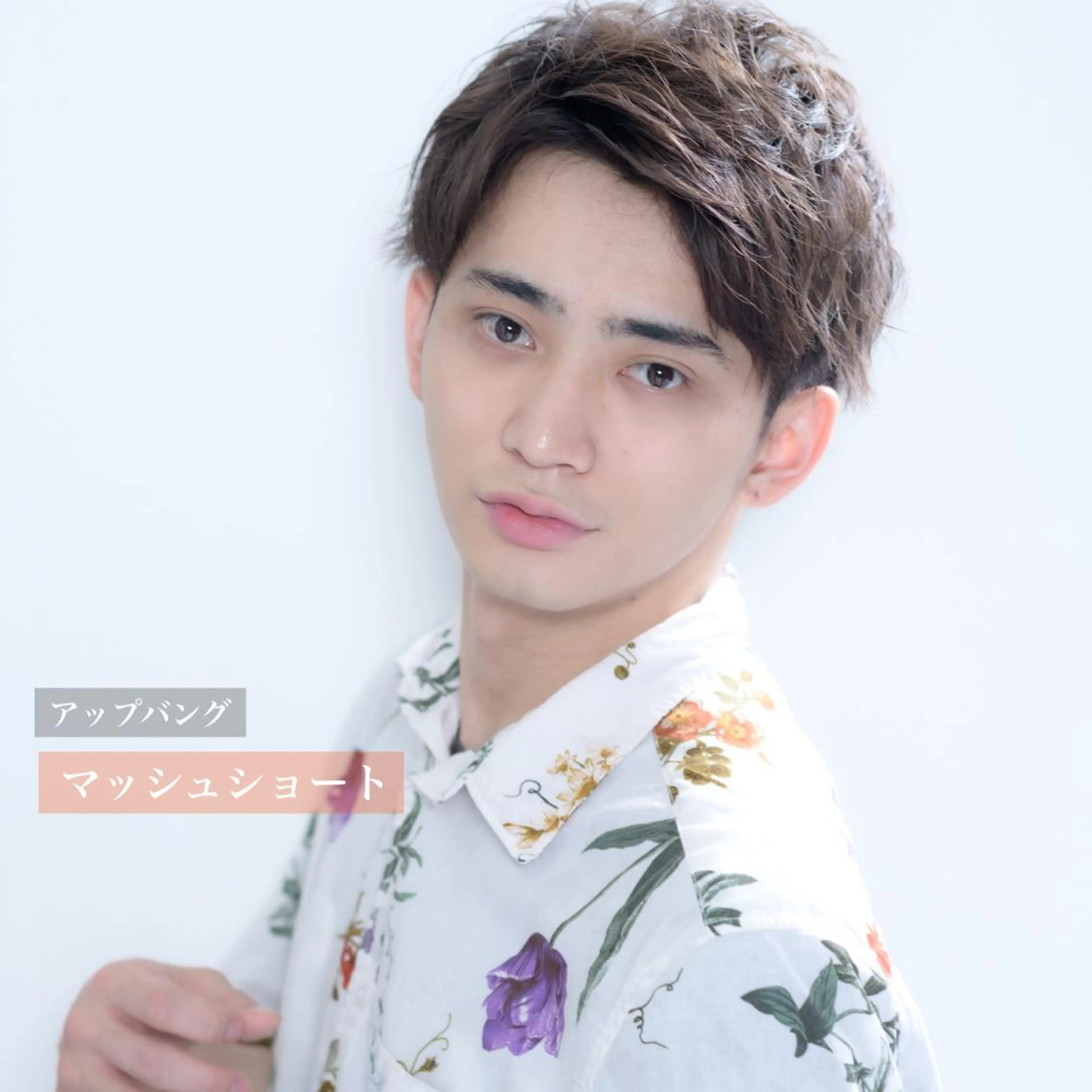 メンズ アップバング マッシュ egerie 恵比寿 /KANAのマツエク・マツパデザイン