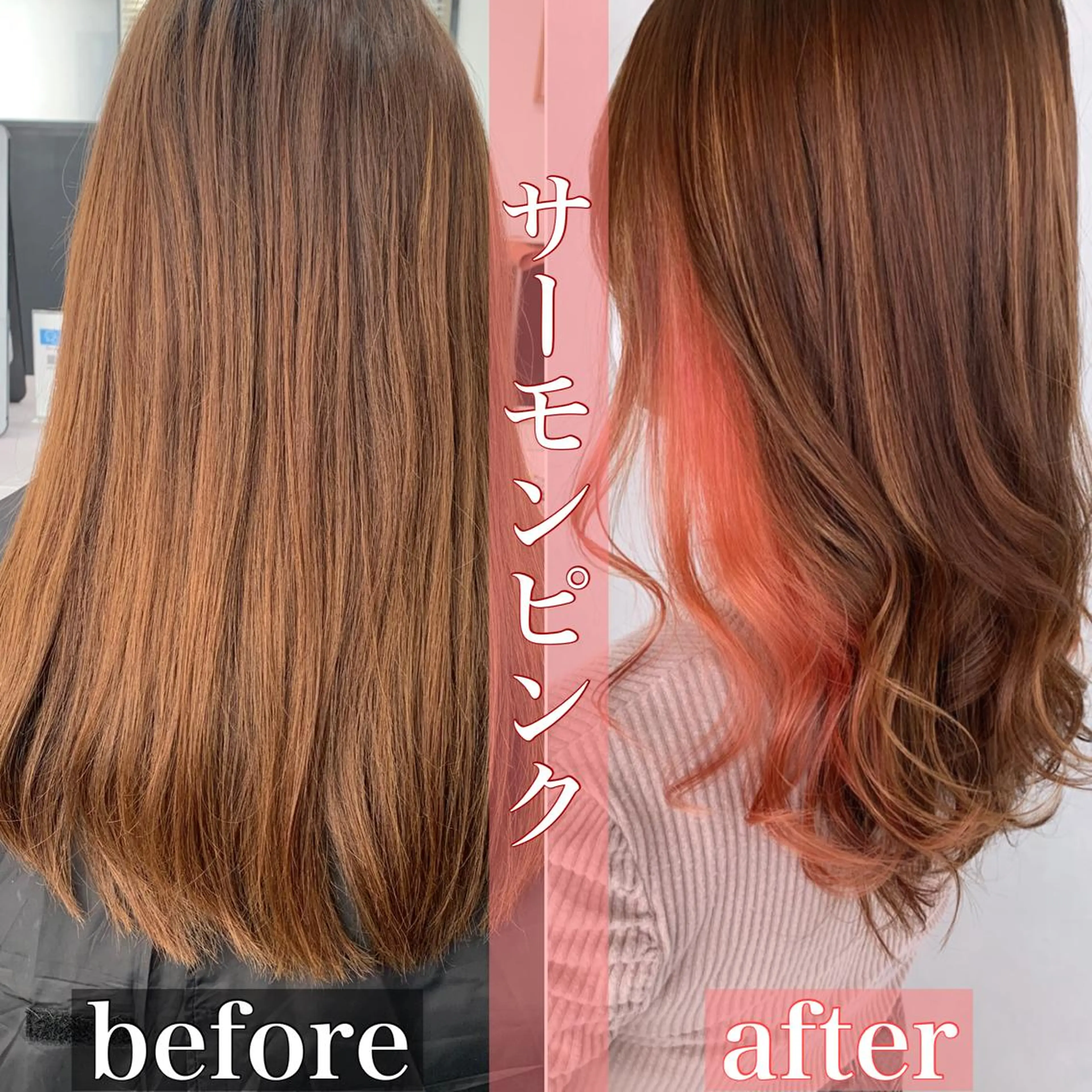 セミロング カラー インナーカラー ピンクカラー 🌸MAYU🌸 ハイトーン➕レイヤーのヘアスタイル