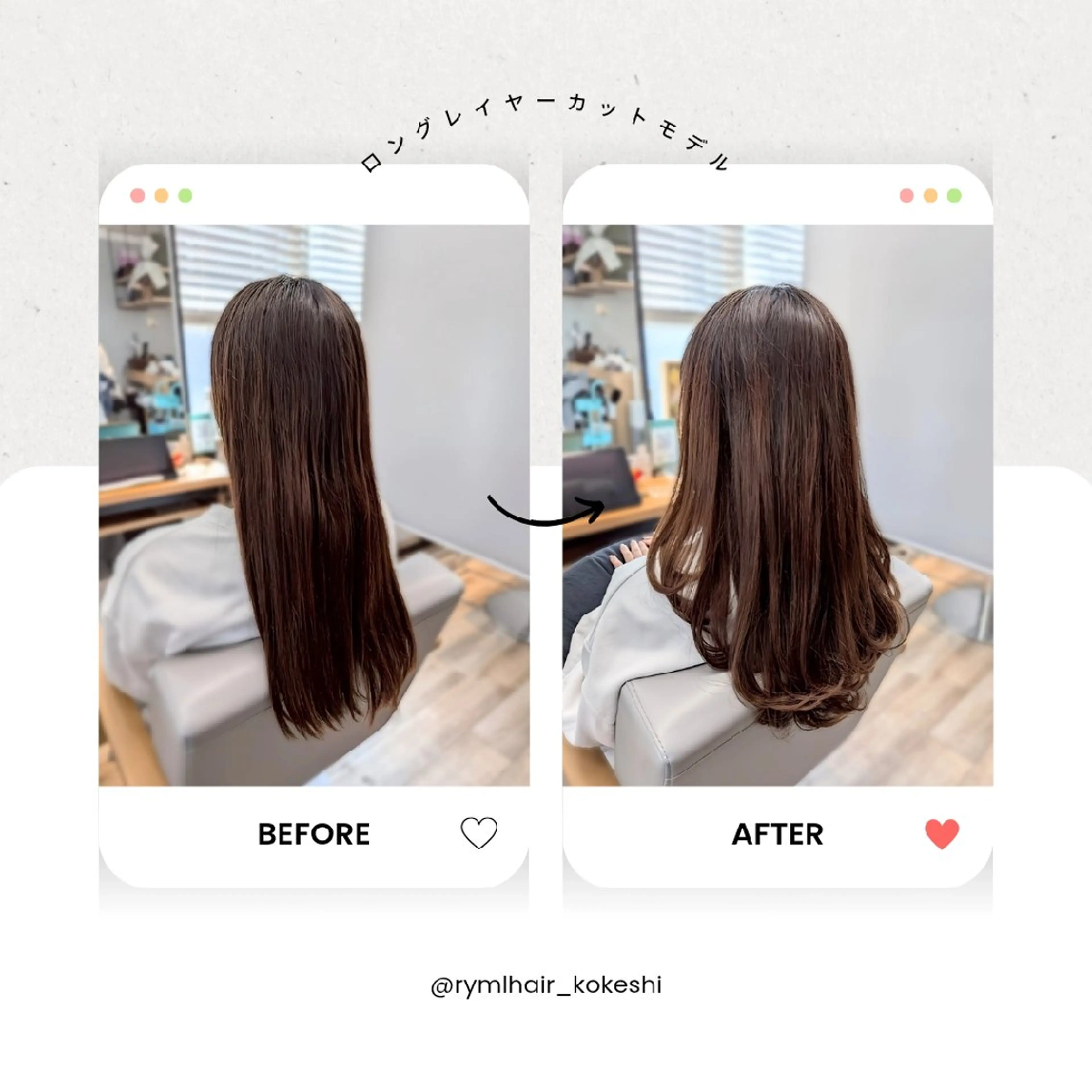 ロング ロングレイヤー レイヤーカット ロング カット Kokeshi/吹上 /Rymlhairのヘアスタイル