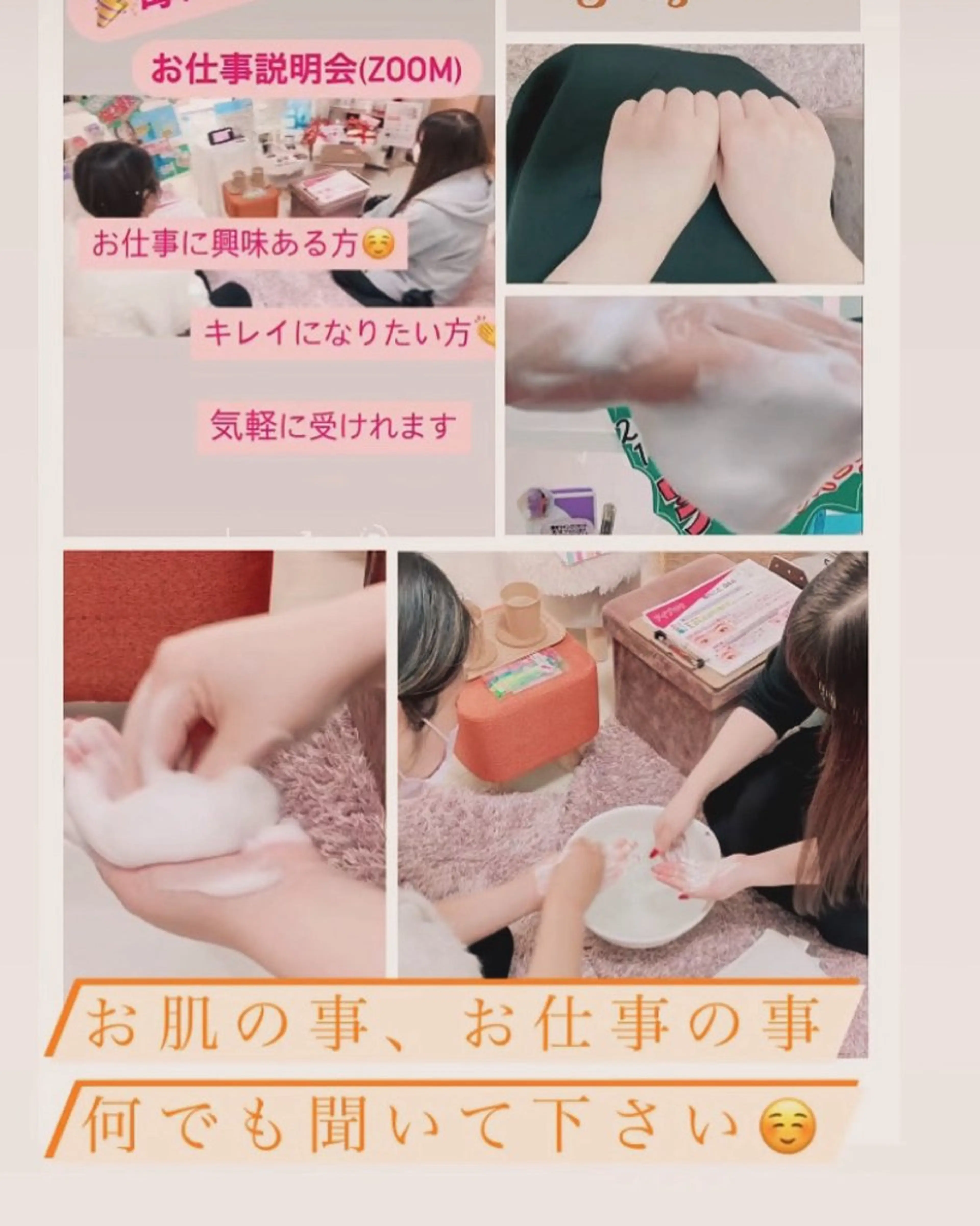 メナード熊本 嘉島のその他イメージ