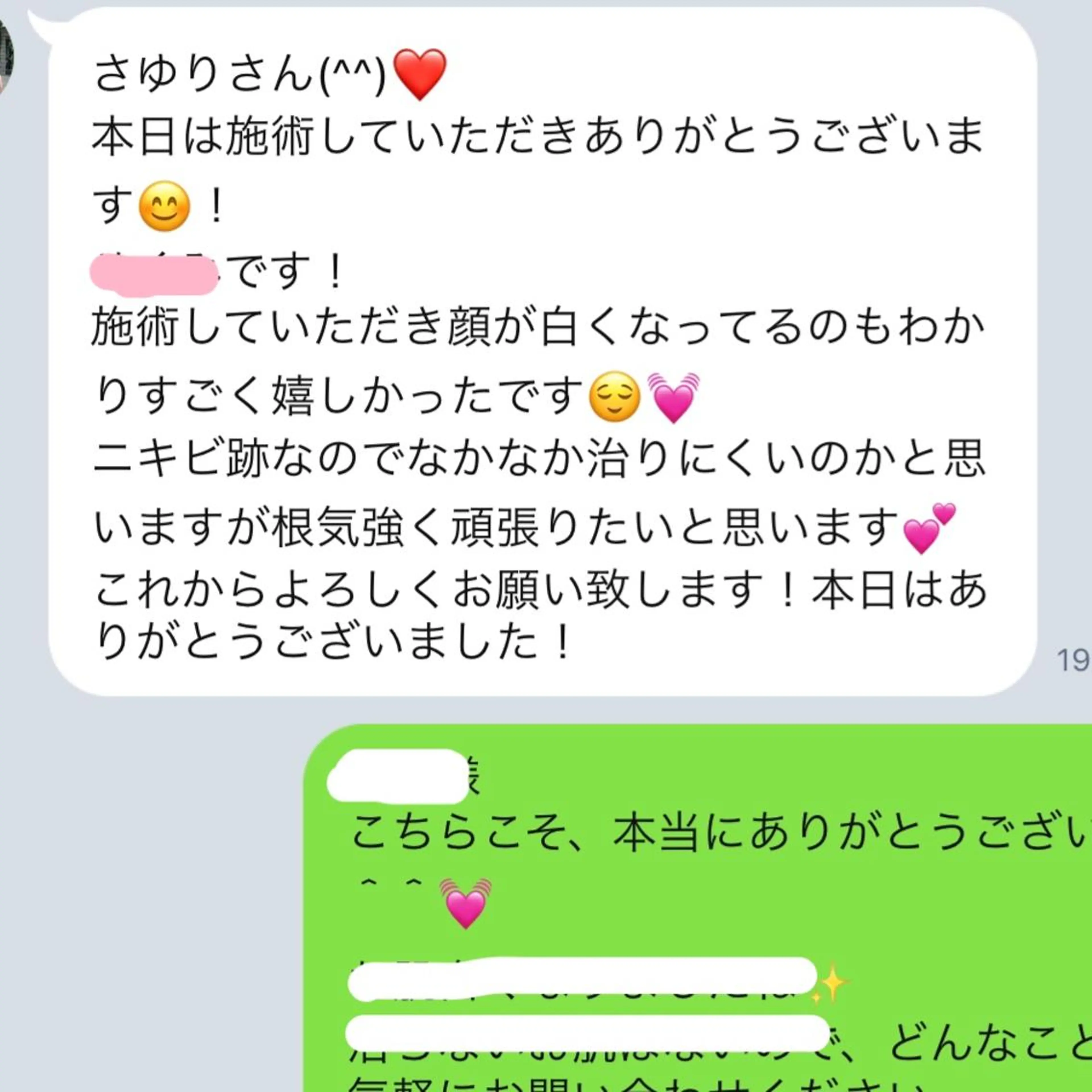 セミロング カラー パーマ ヘアアレンジ メンズ キッズ ネイル マツエク・マツパ エステ リラク ニキビ跡専門サロン Ainaのエステ・リラクイメージ