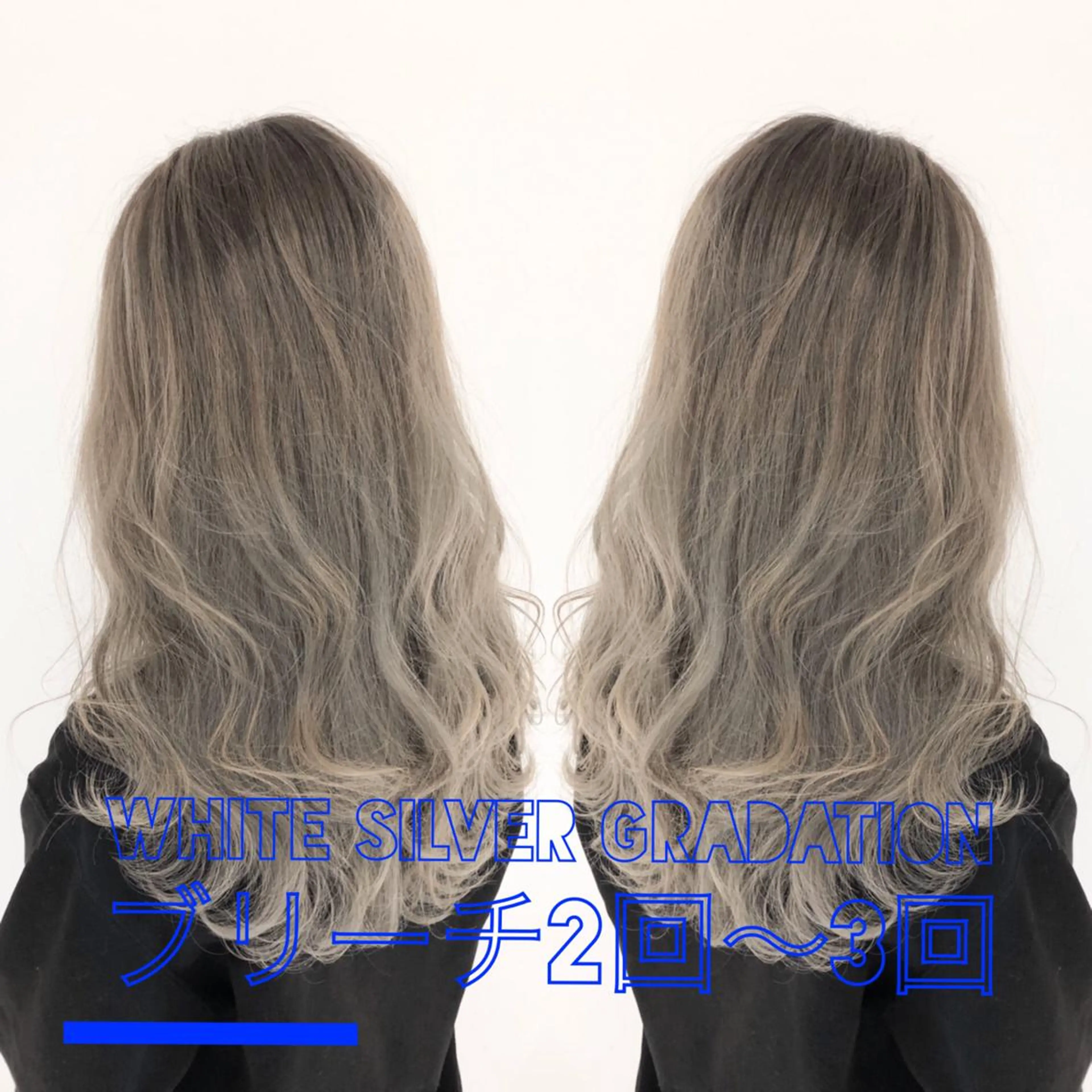 ロング カラー パーマ ヘアアレンジ メンズ キッズ ネイル マツエク・マツパ アッシュ ベージュカラー ブルーカラー ブルージュ グレージュ ✅髪質改善/水素/ ウルトワ/縮毛矯正✅のヘアスタイル