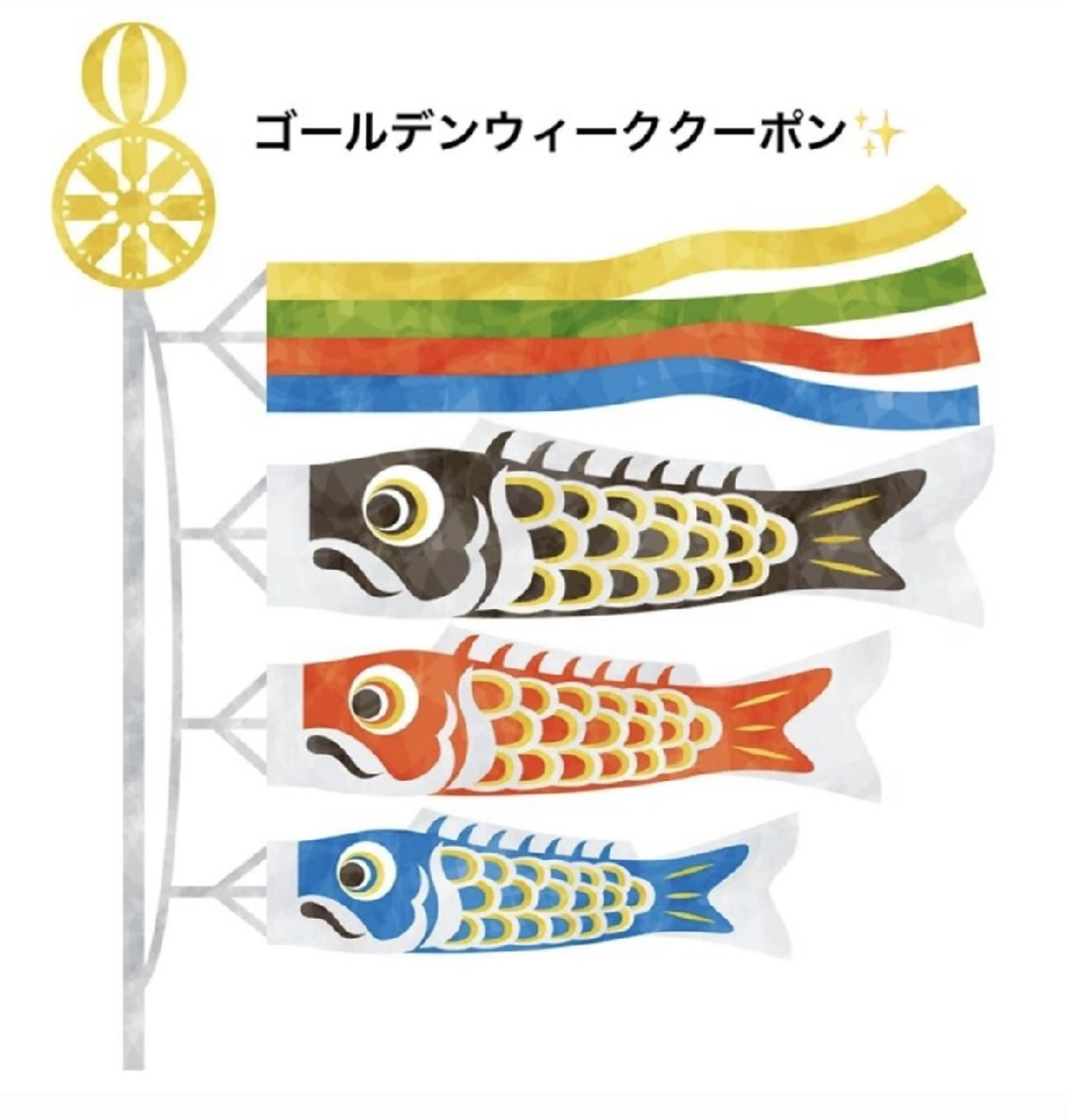 ゴールデンウィーク限定クーポン🙋脇、肘下（手の指手の甲付）膝下見える部位3点セット脱毛❕の写真