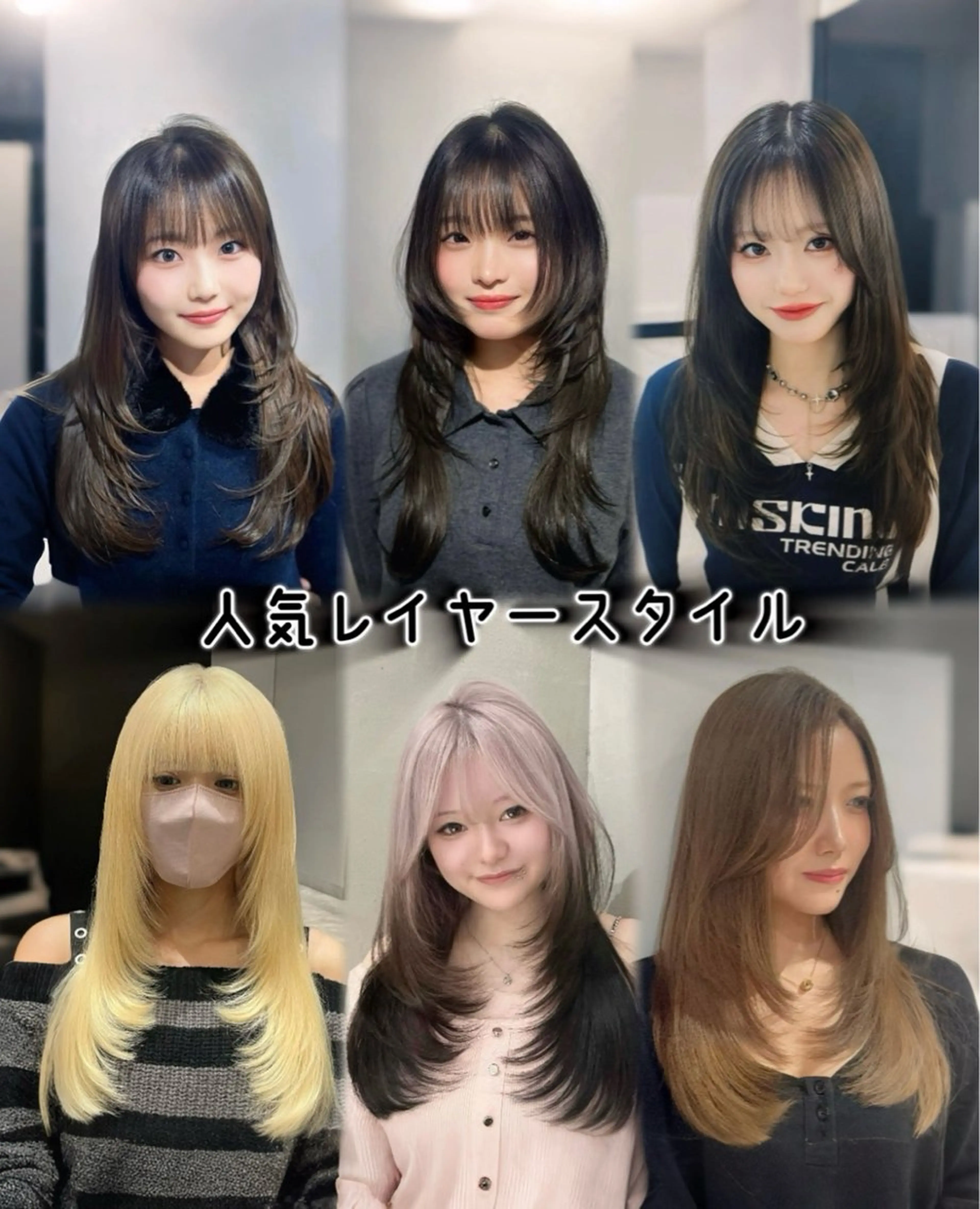 ロング カラー カット ヘアカラー トリートメント レイヤー×ブリーチ ×エクステ💫ひかるのヘアスタイル