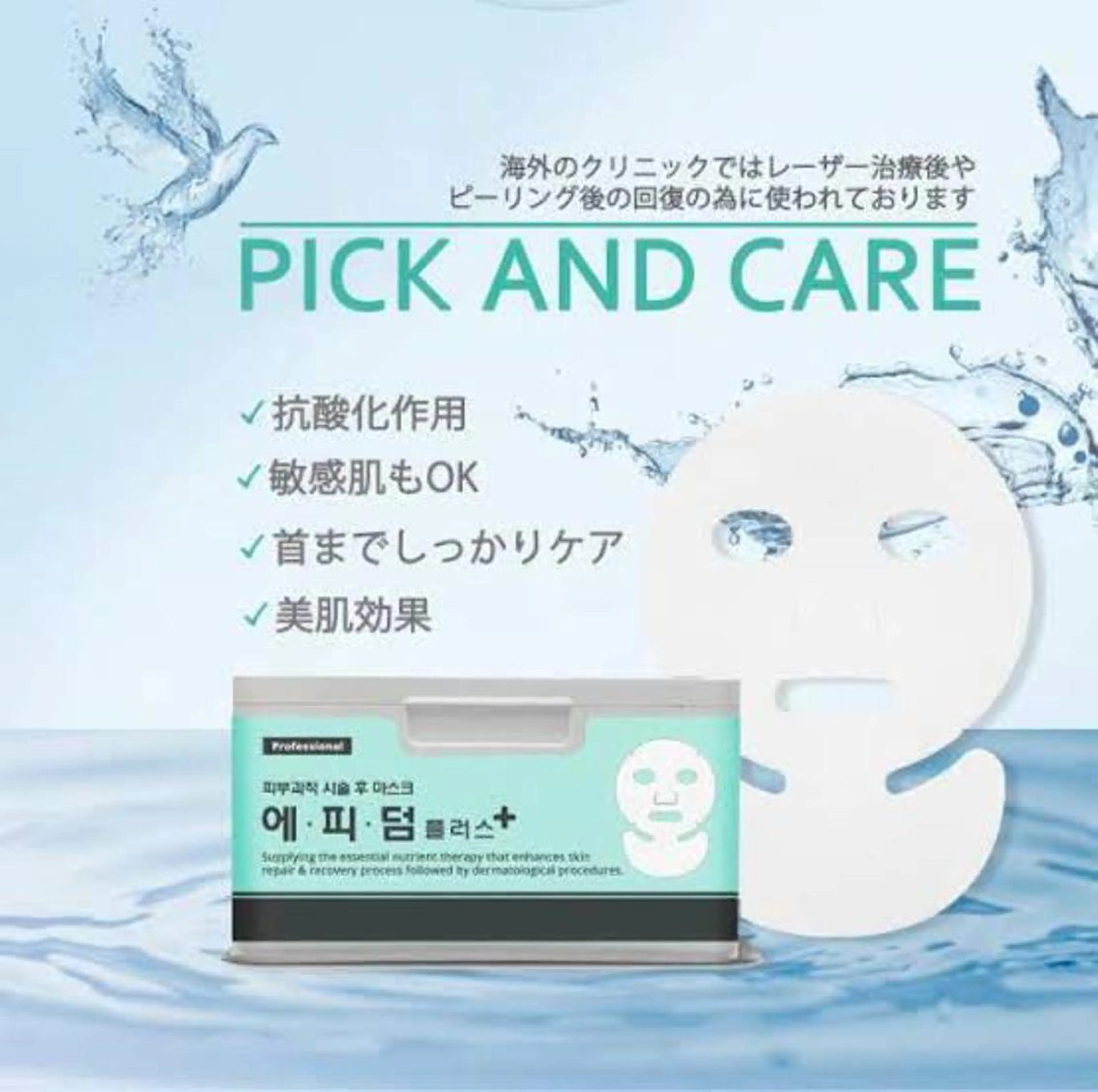 BELCIA福岡店 レコルトデベルシアのエステ・リラクイメージ