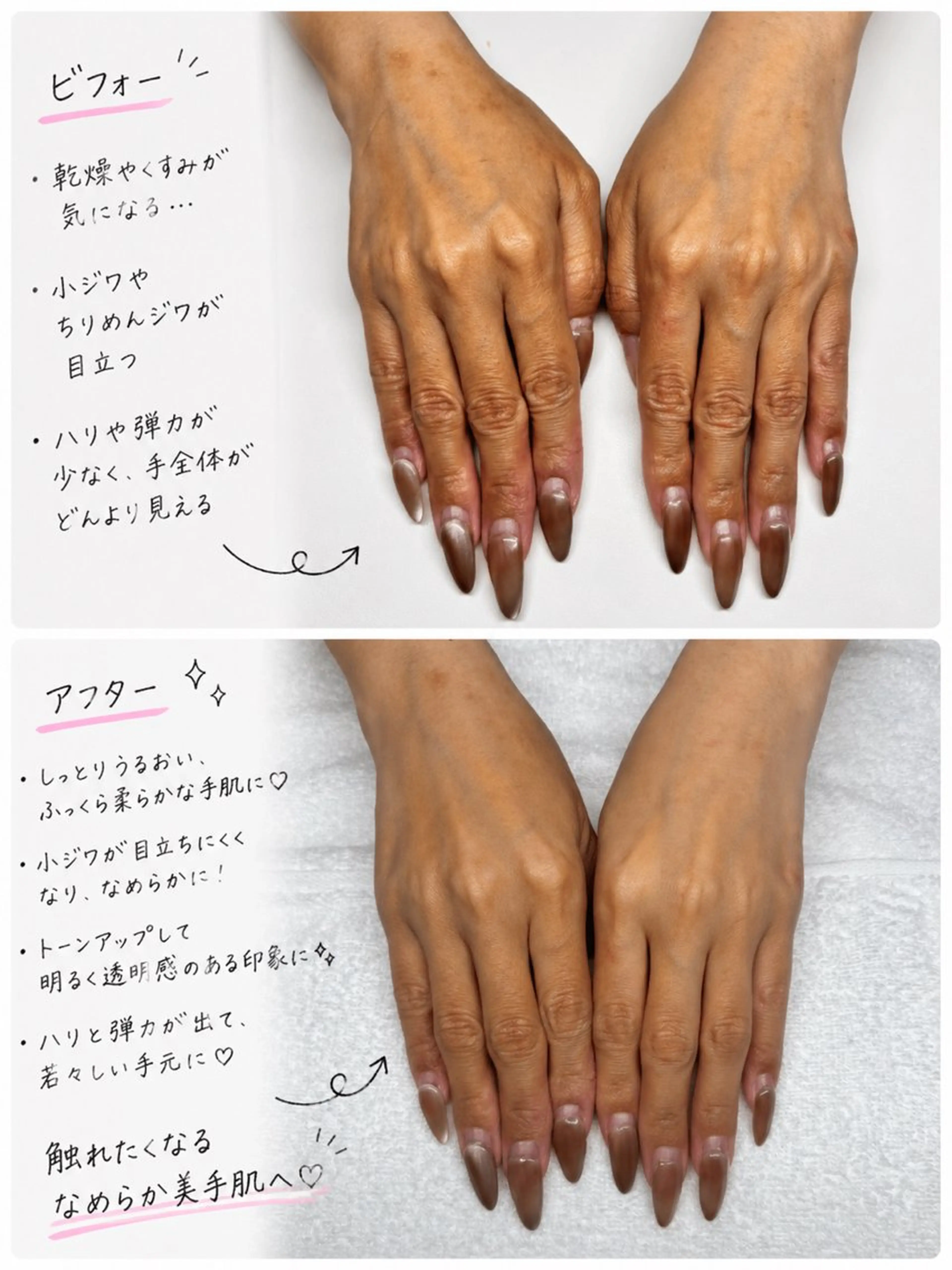 伊藤 美姫のエステ・リラクイメージ