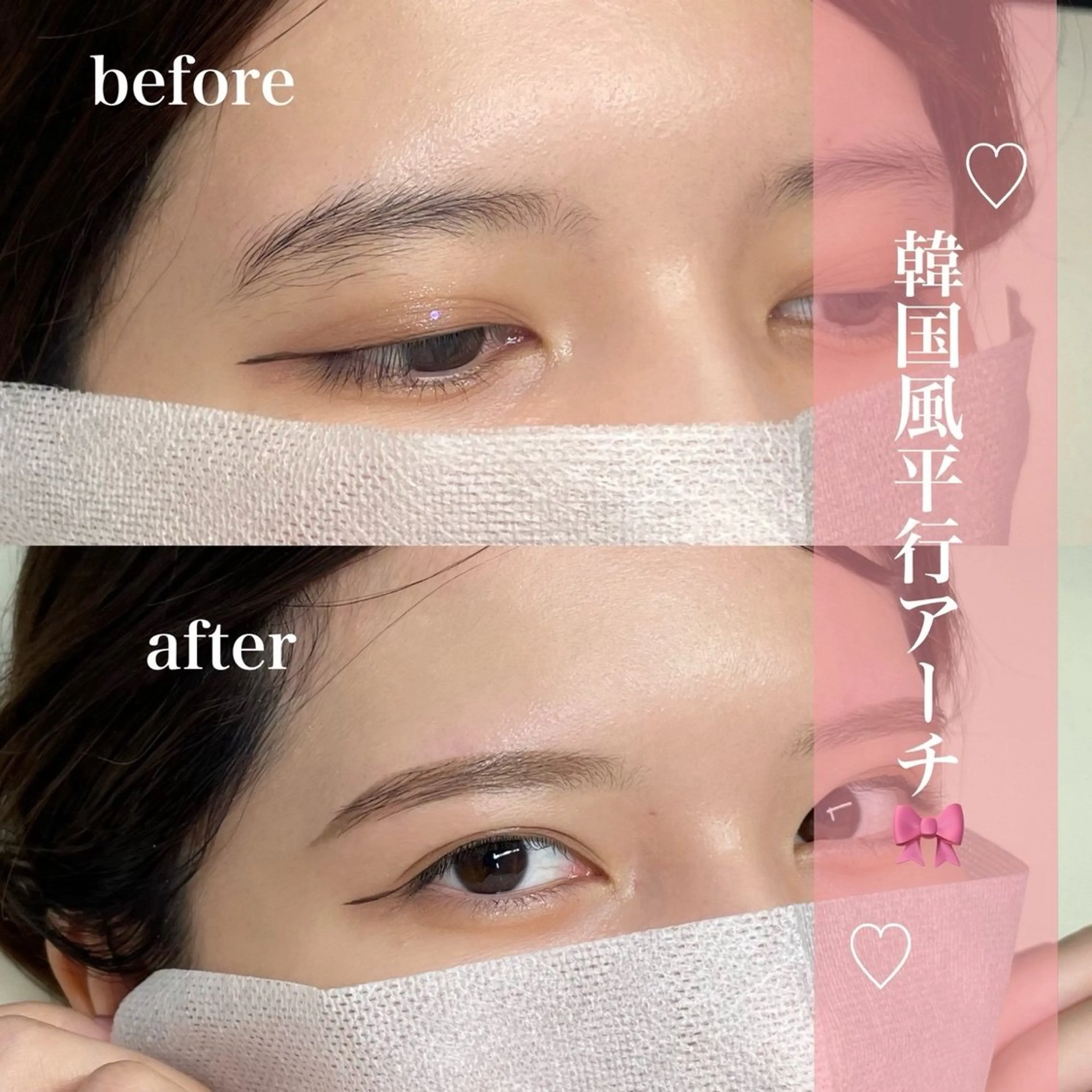 【学割U24】美眉毛アイブロウWAX＋毛量調整（間引き）+眉メイク仕上げ￥4300の写真