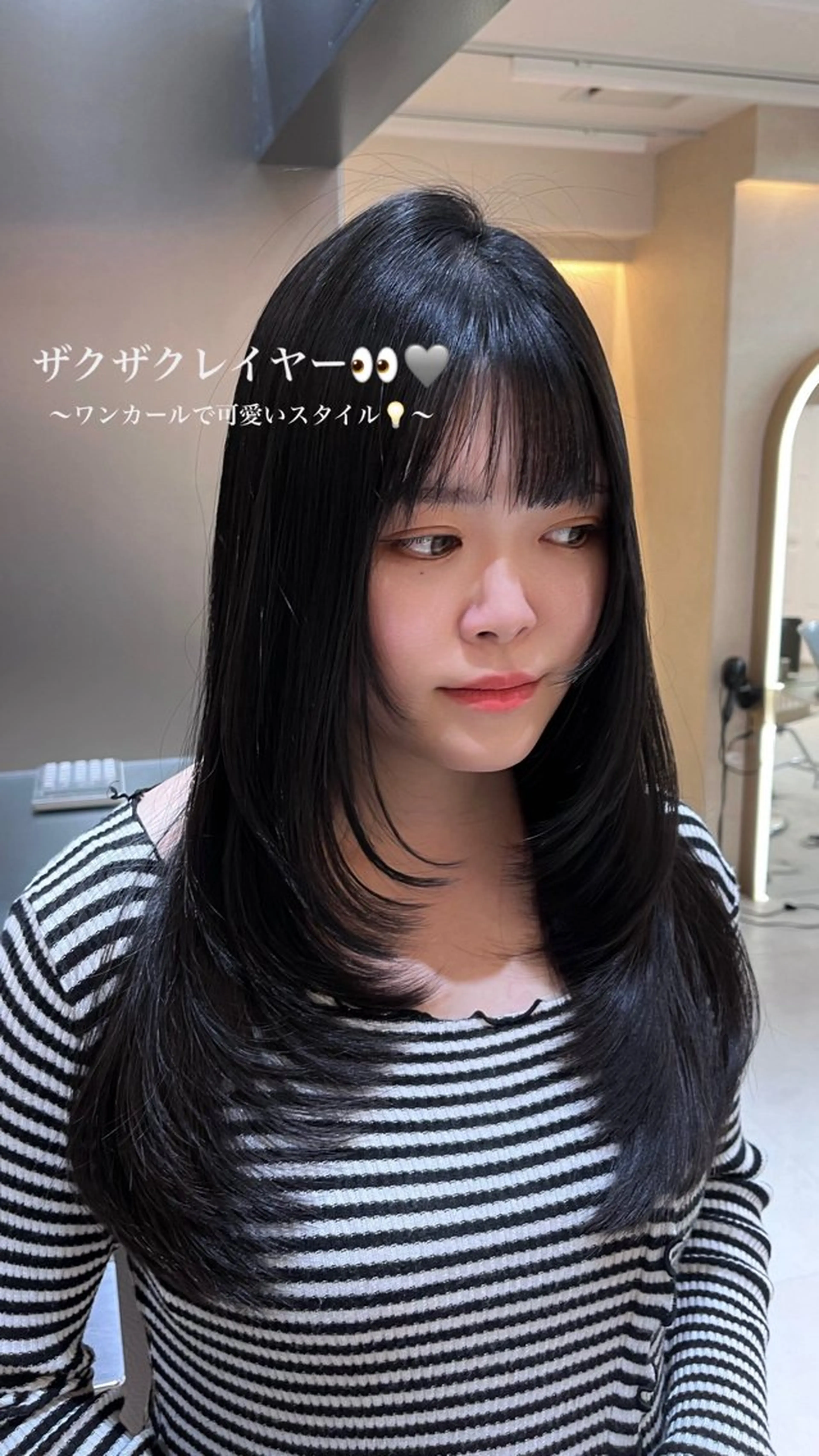 ロング 韓国ヘア/ マナミ🇰🇷🩶のヘアスタイル