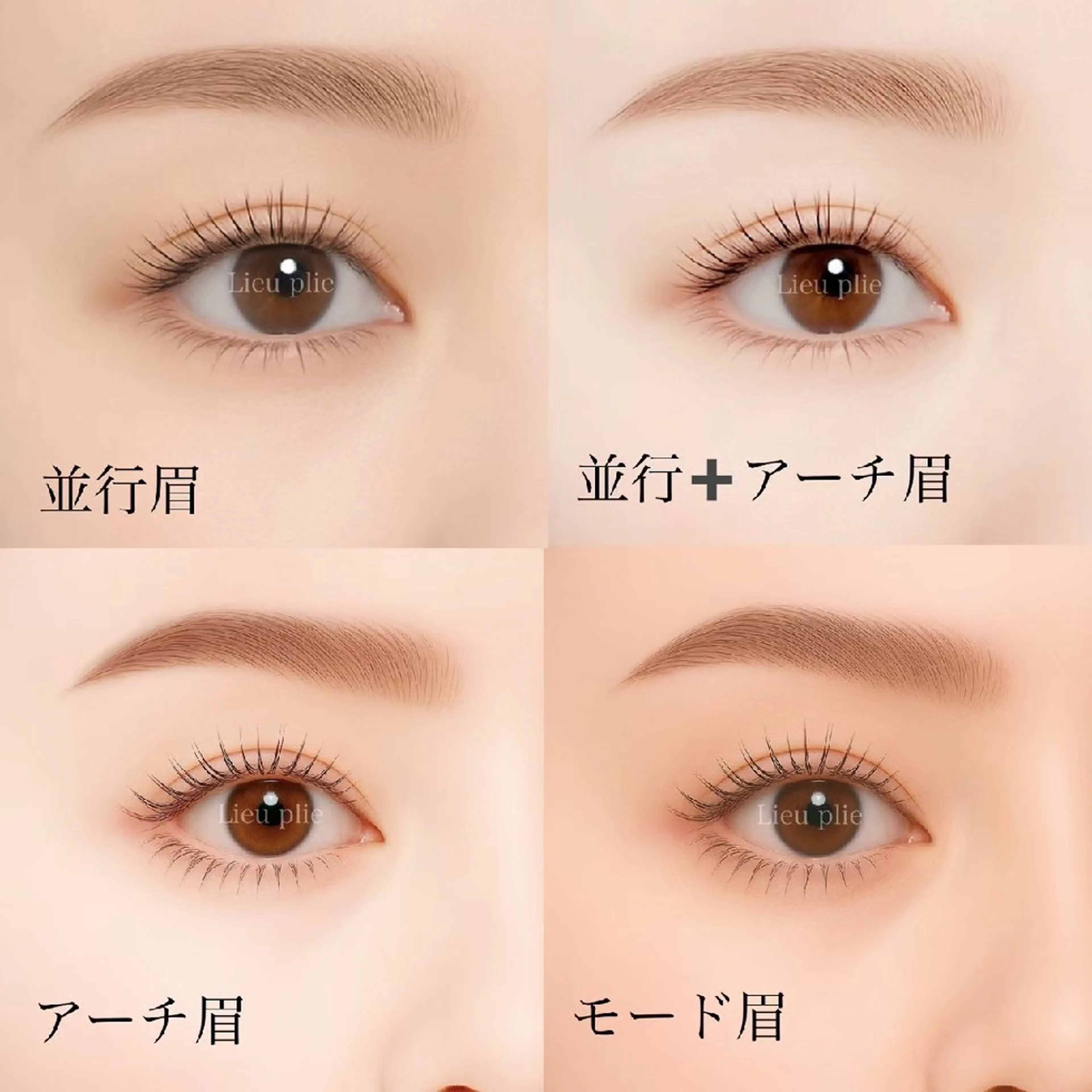 アイブロウ 🎀心斎橋束感まつ毛 &美眉MOENO🎀のマツエク・マツパデザイン