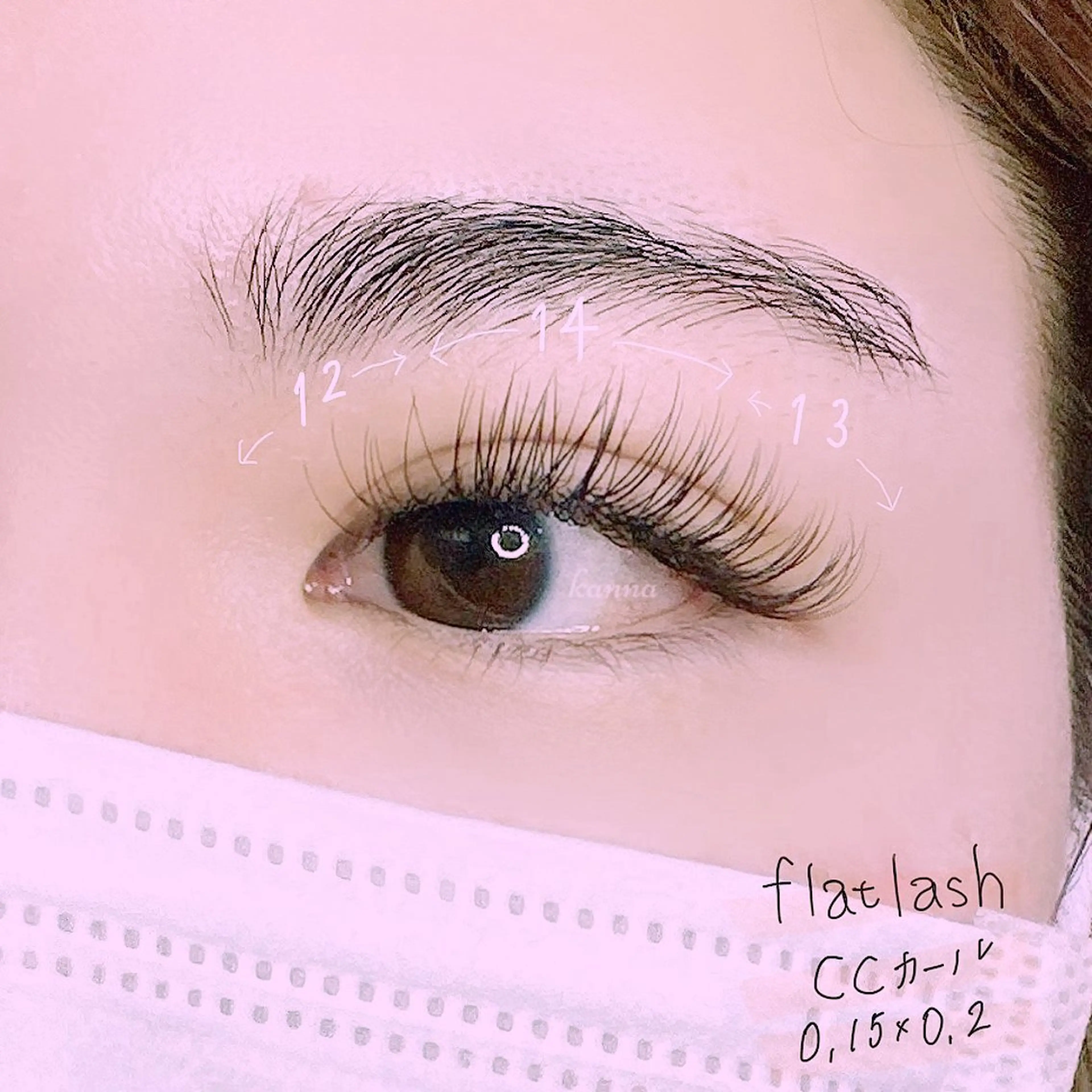 マツエク・マツパ Abientot Kannaのマツエク・マツパデザイン