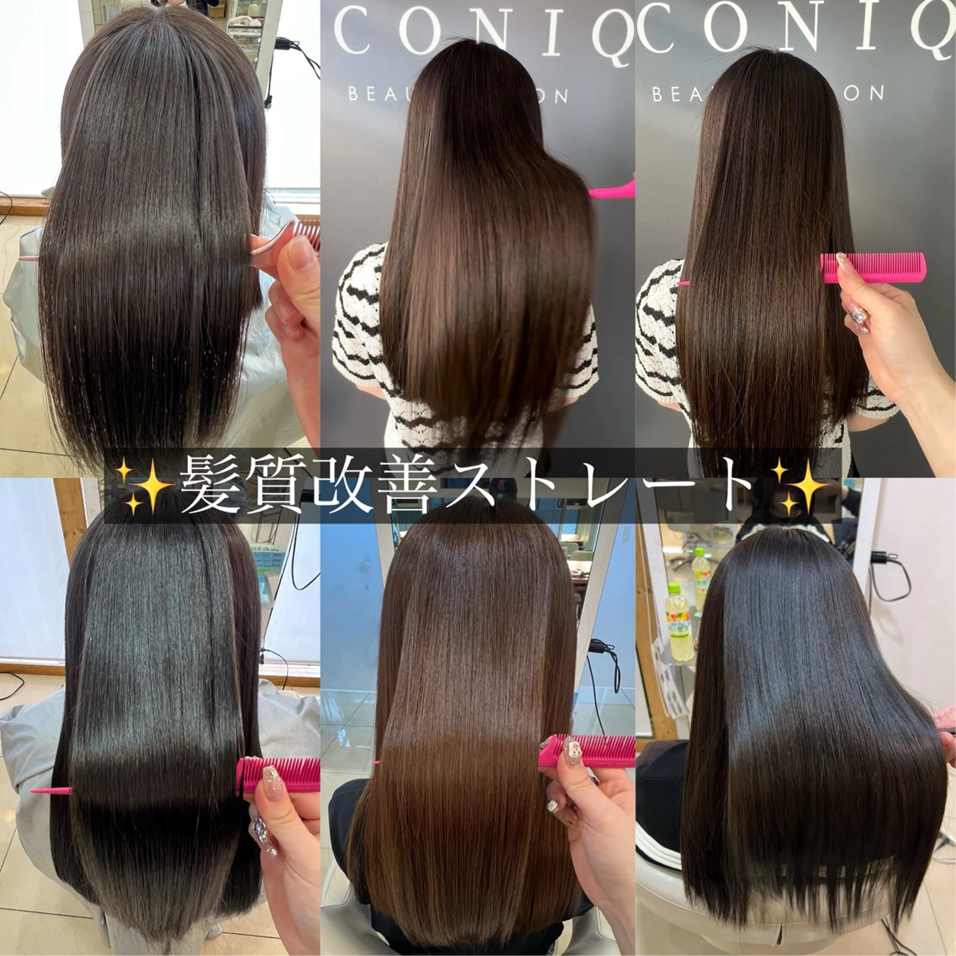 💎縮毛矯正ＮＯ.1 田中ひなた💎のヘアスタイル