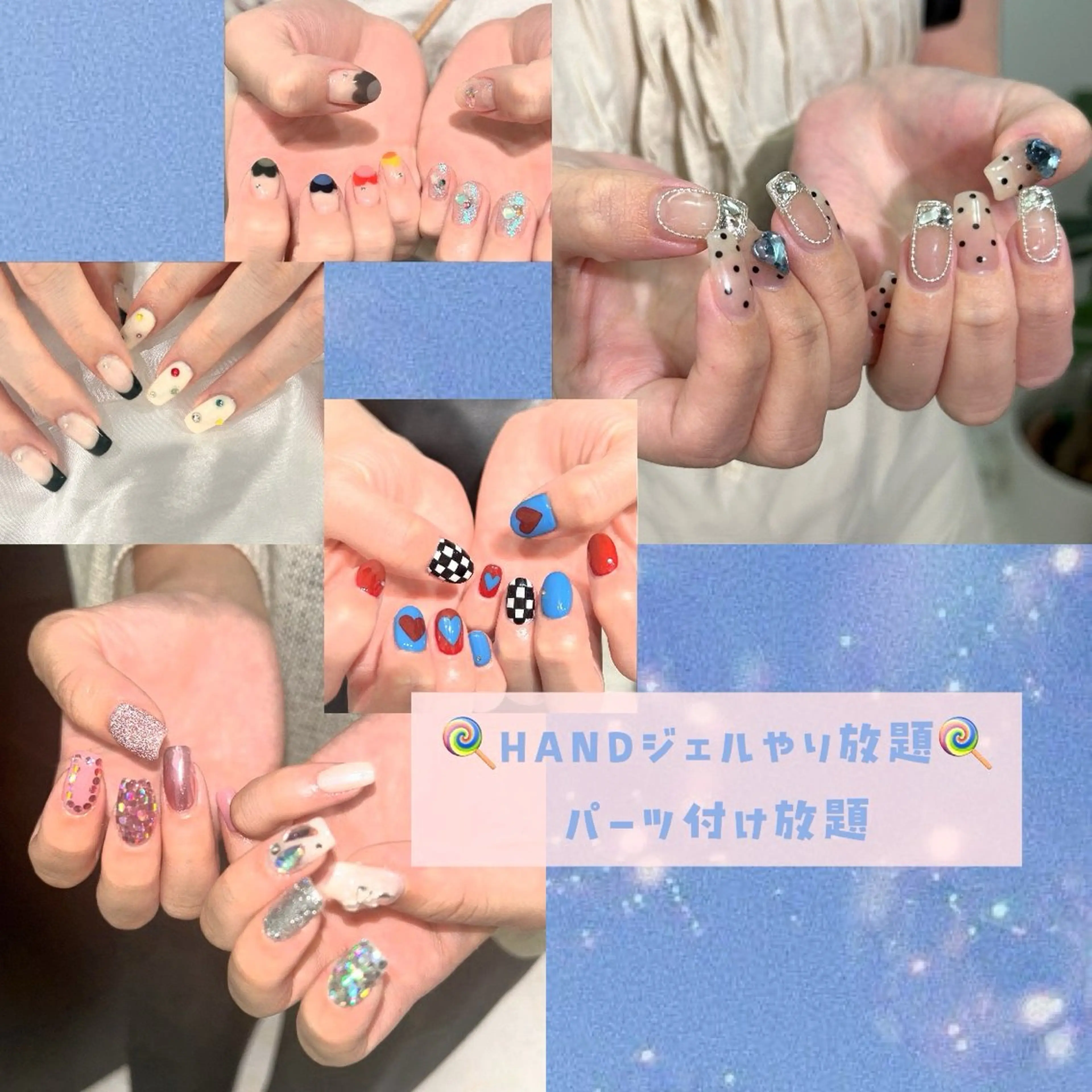 🍭新人ネイリスト🍭HANDジェルやり放題 【オフ無料】✨の写真
