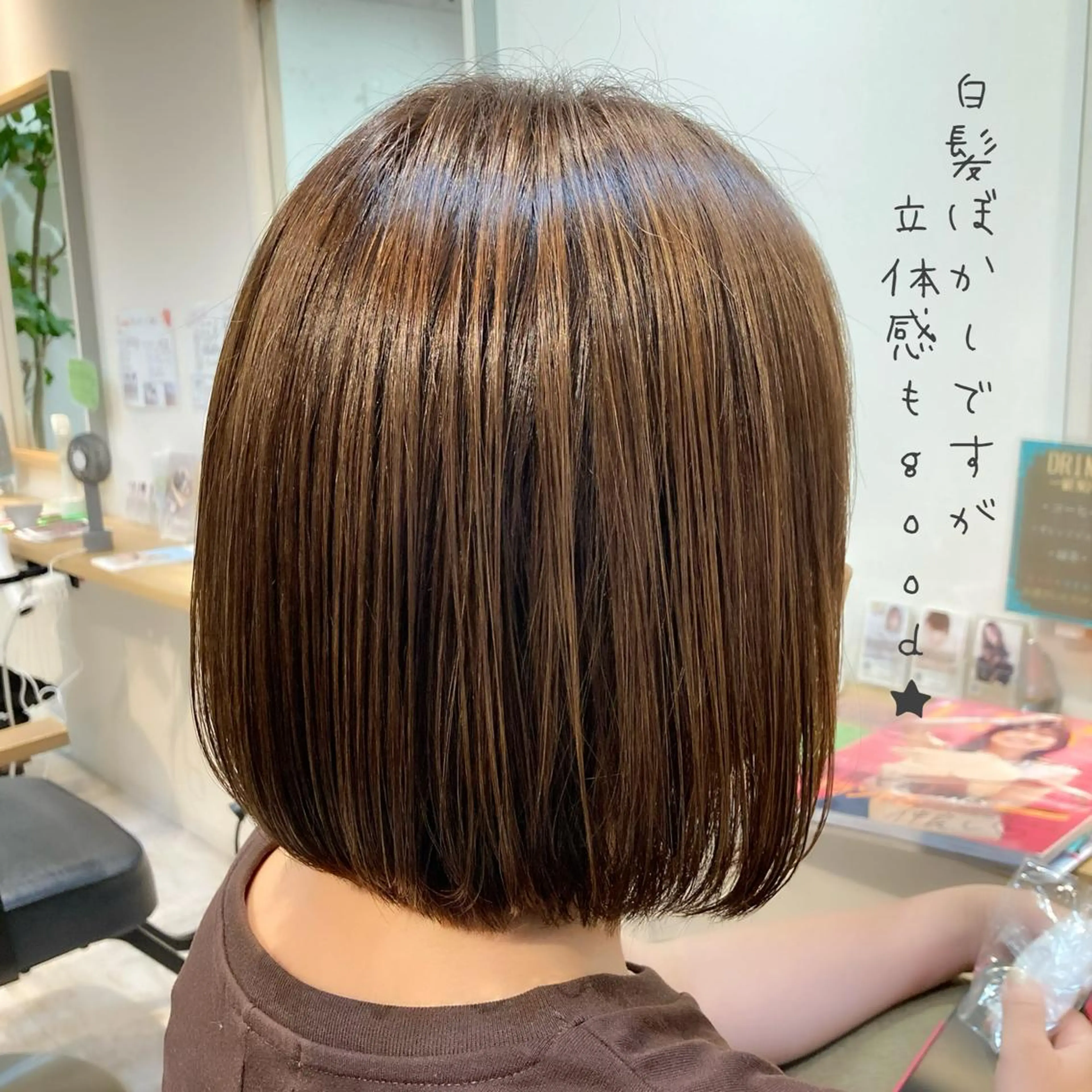 ミディアム カラー ボブ 【女性指名No.1】 西口直子のヘアスタイル