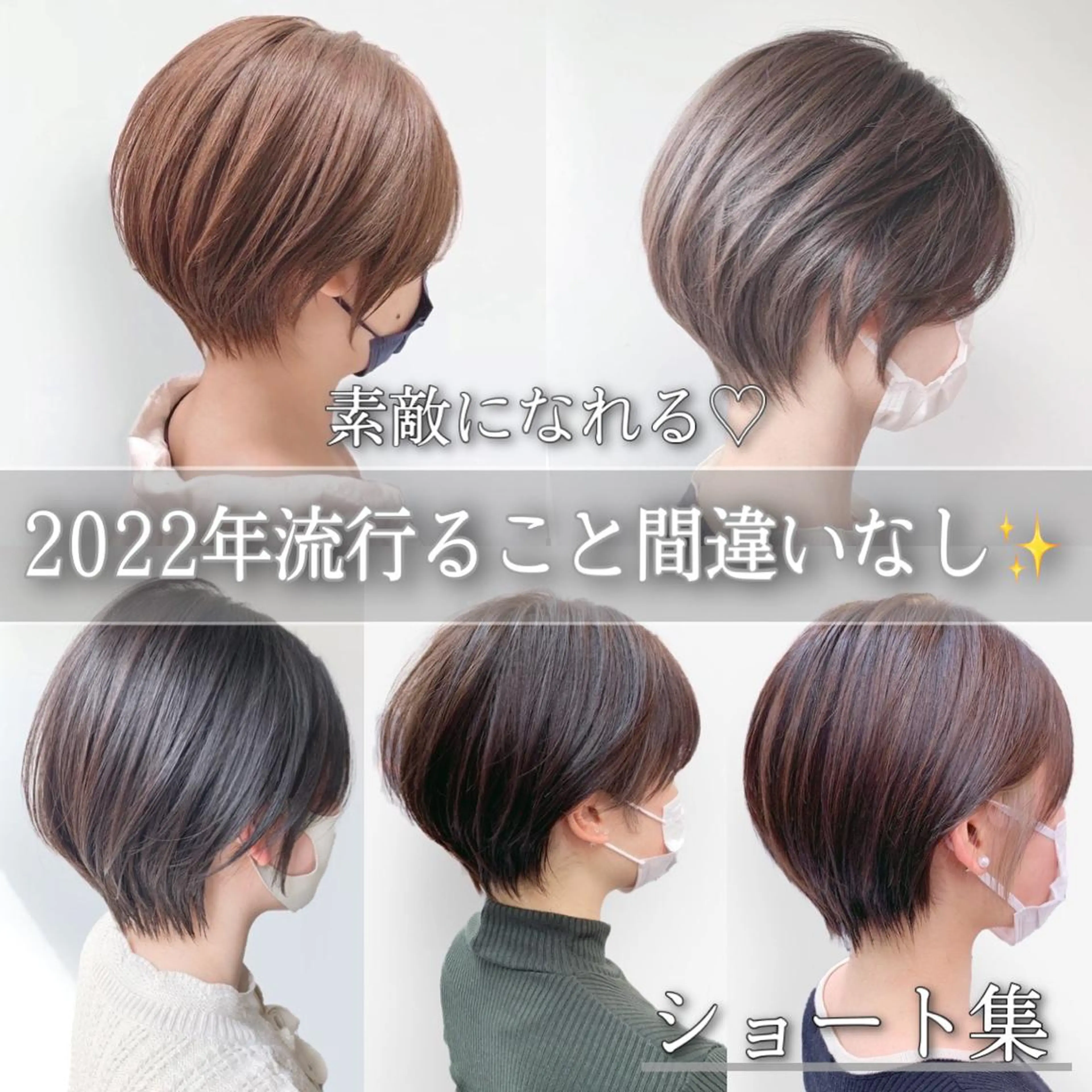 ショート カラー ネイル 【赤み消しカラー】 中野浩太のヘアスタイル
