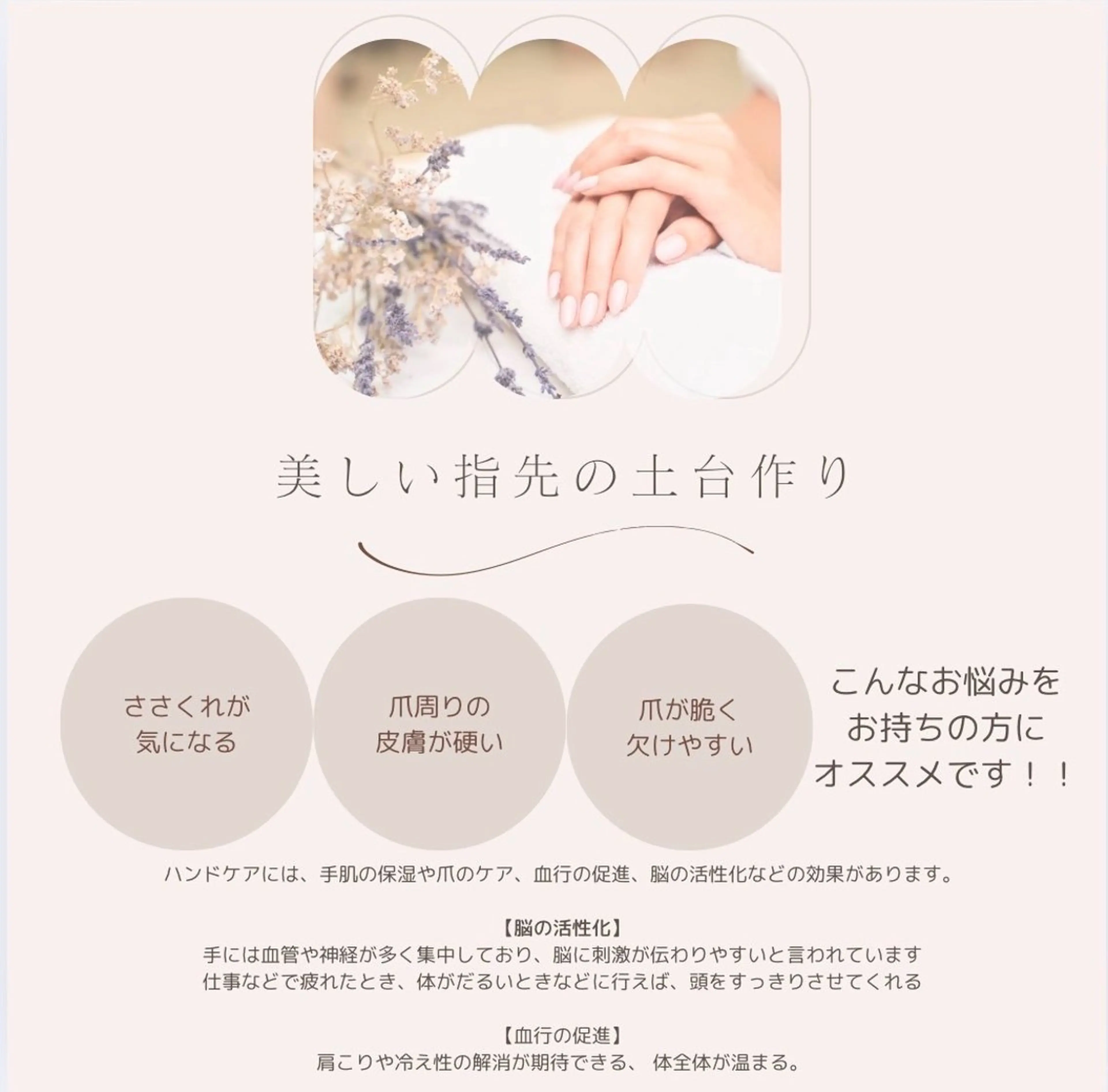 ネイル 佐野 愛美のネイルデザイン