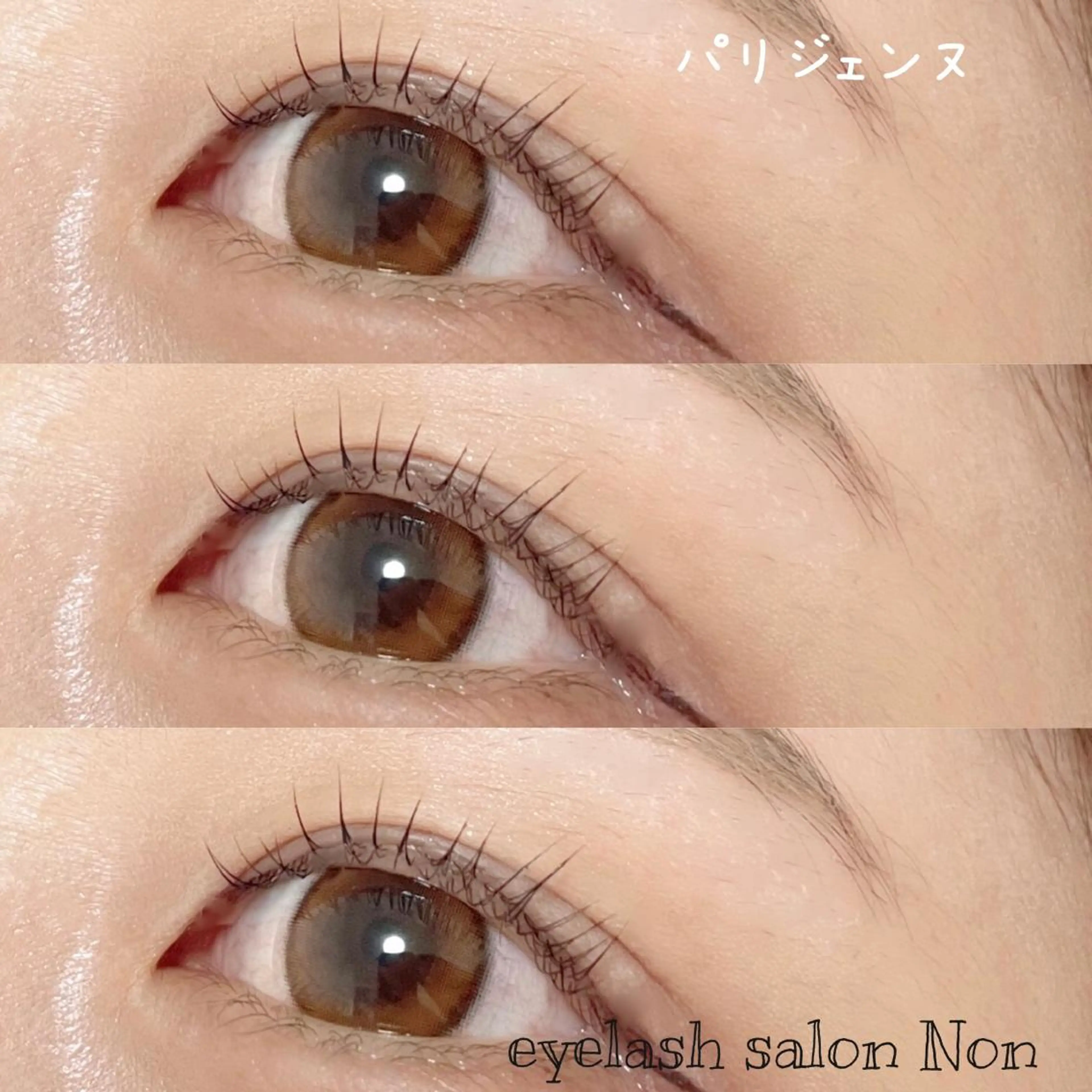 パーマ ネイル マツエク・マツパ 香里園 eyelashNonのマツエク・マツパデザイン