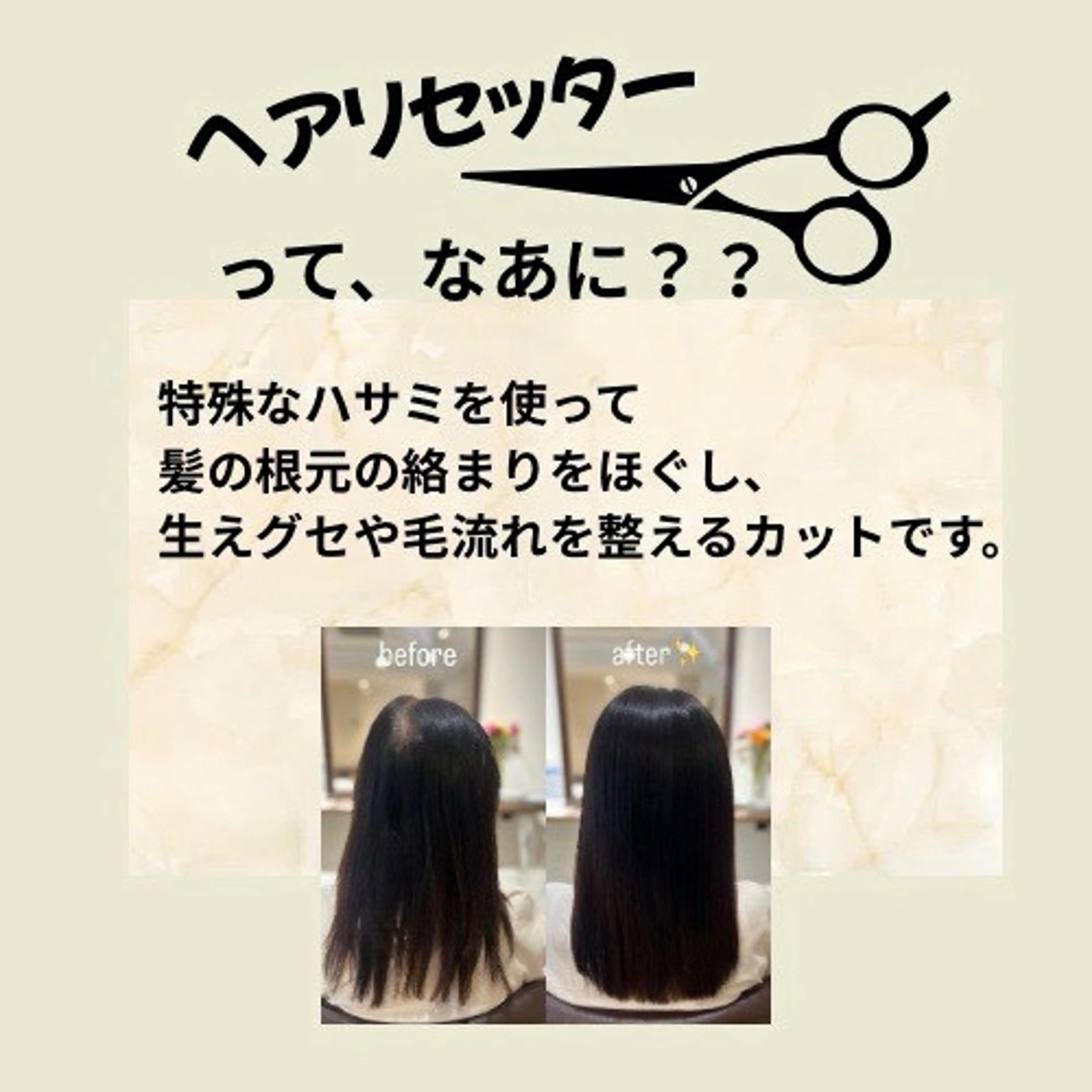 セミロング カラー カット ヘアカラー トリートメント enn所属・野村 裕貴子のヘアスタイル