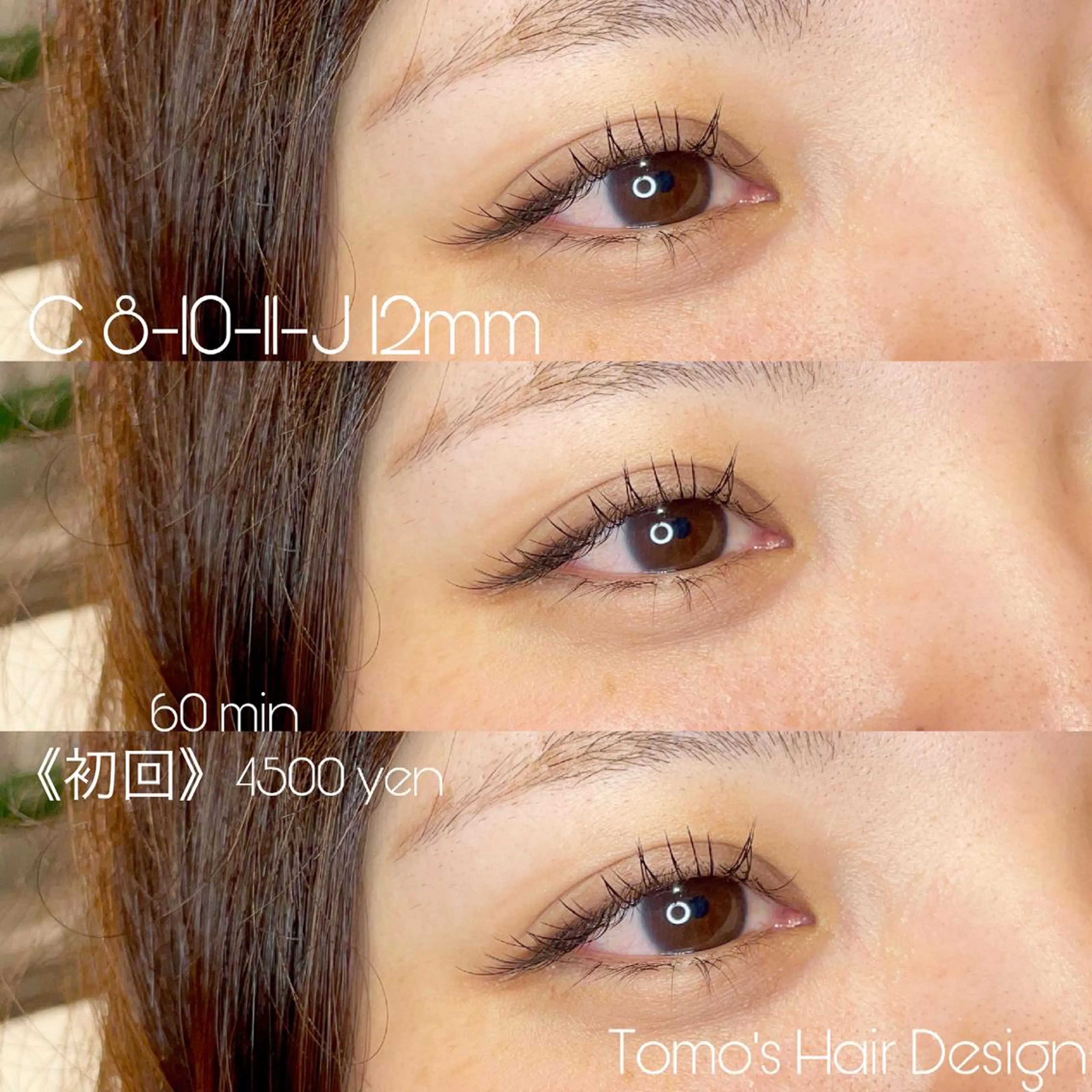 マツエク・マツパ nico所属・nico:) 金井 紗楽のマツエク・マツパデザイン