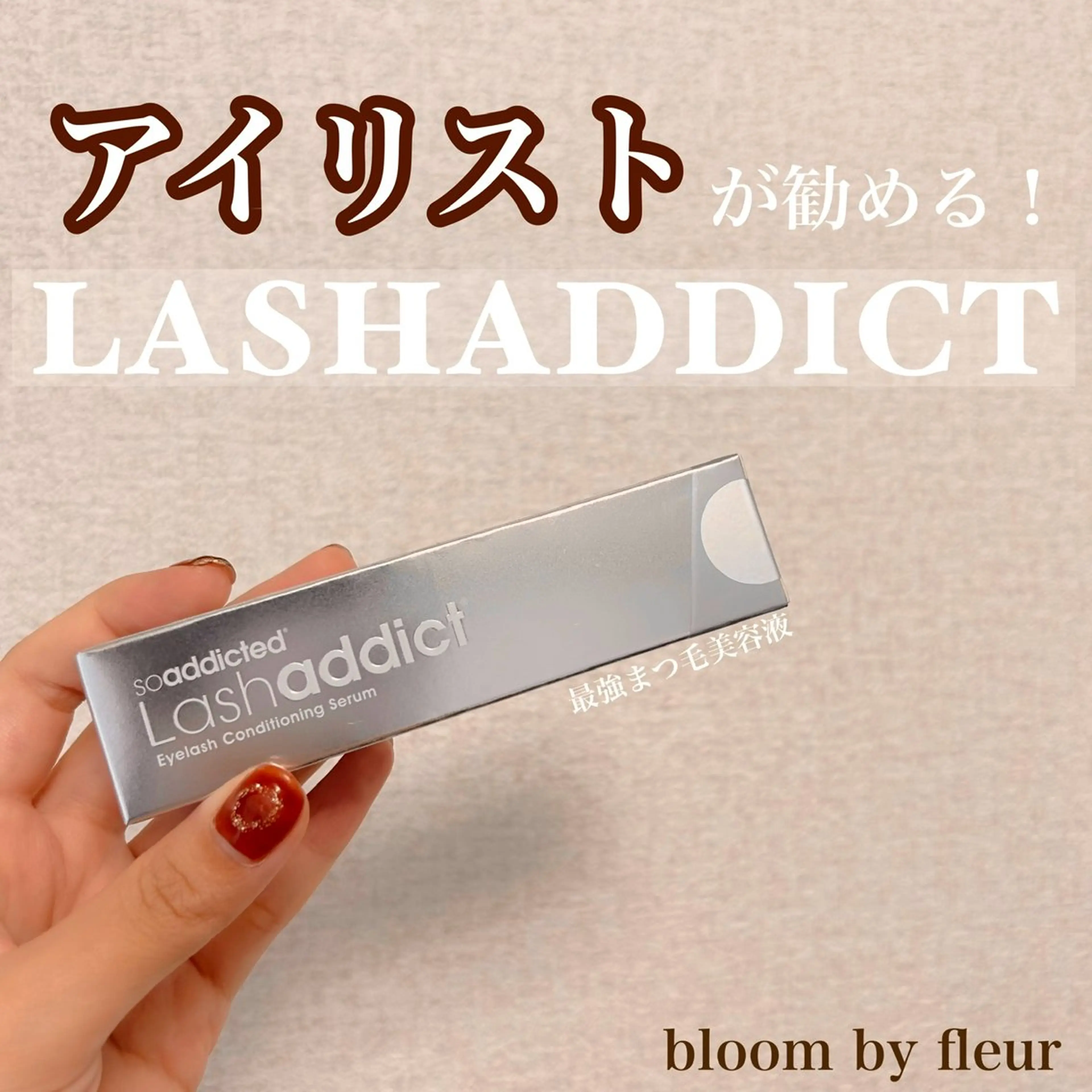 マツエク・マツパ byfleur nozomiのマツエク・マツパデザイン