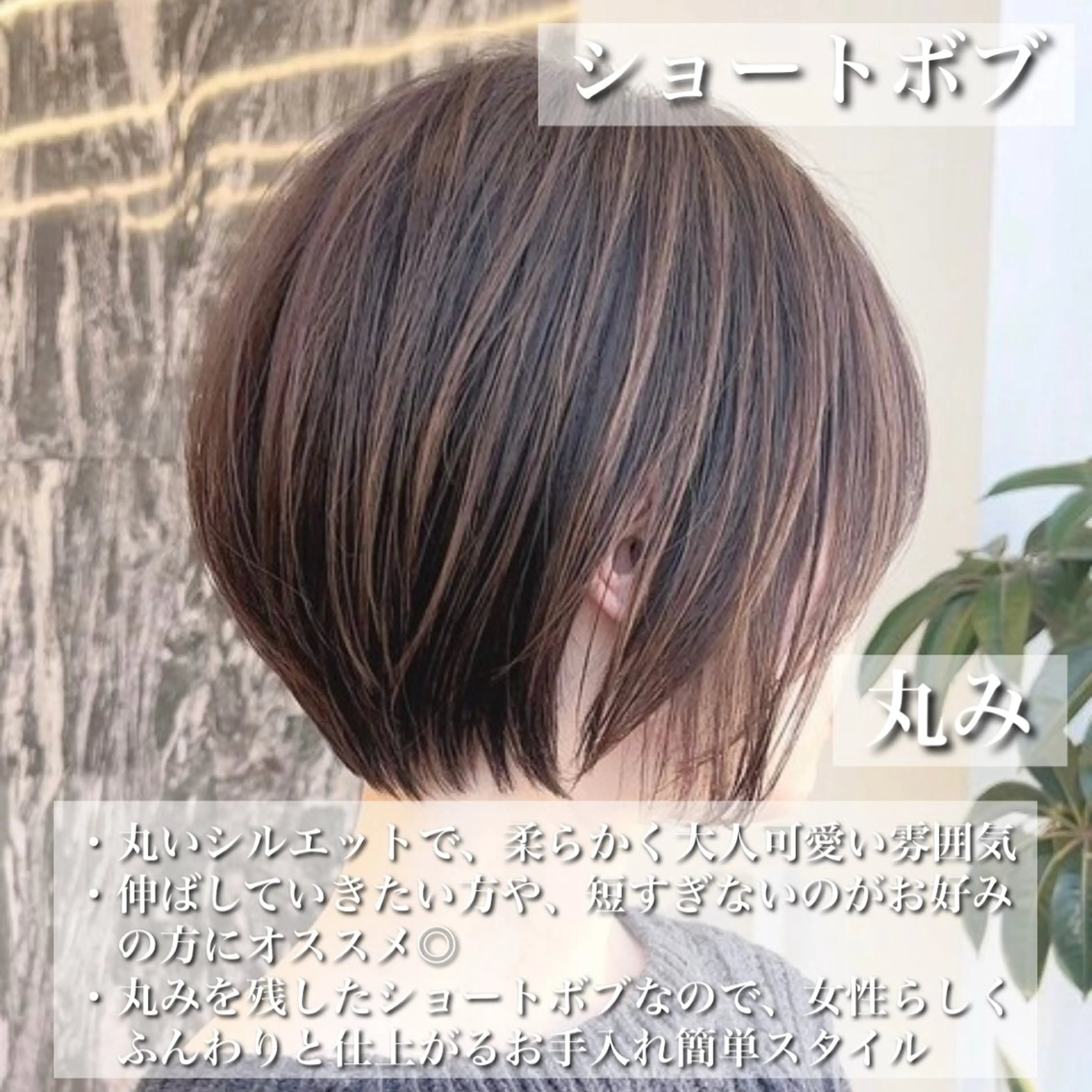 ショート VIEW FUKUOKA所属・似合わせショートカ ット/福岡/えりのヘアスタイル