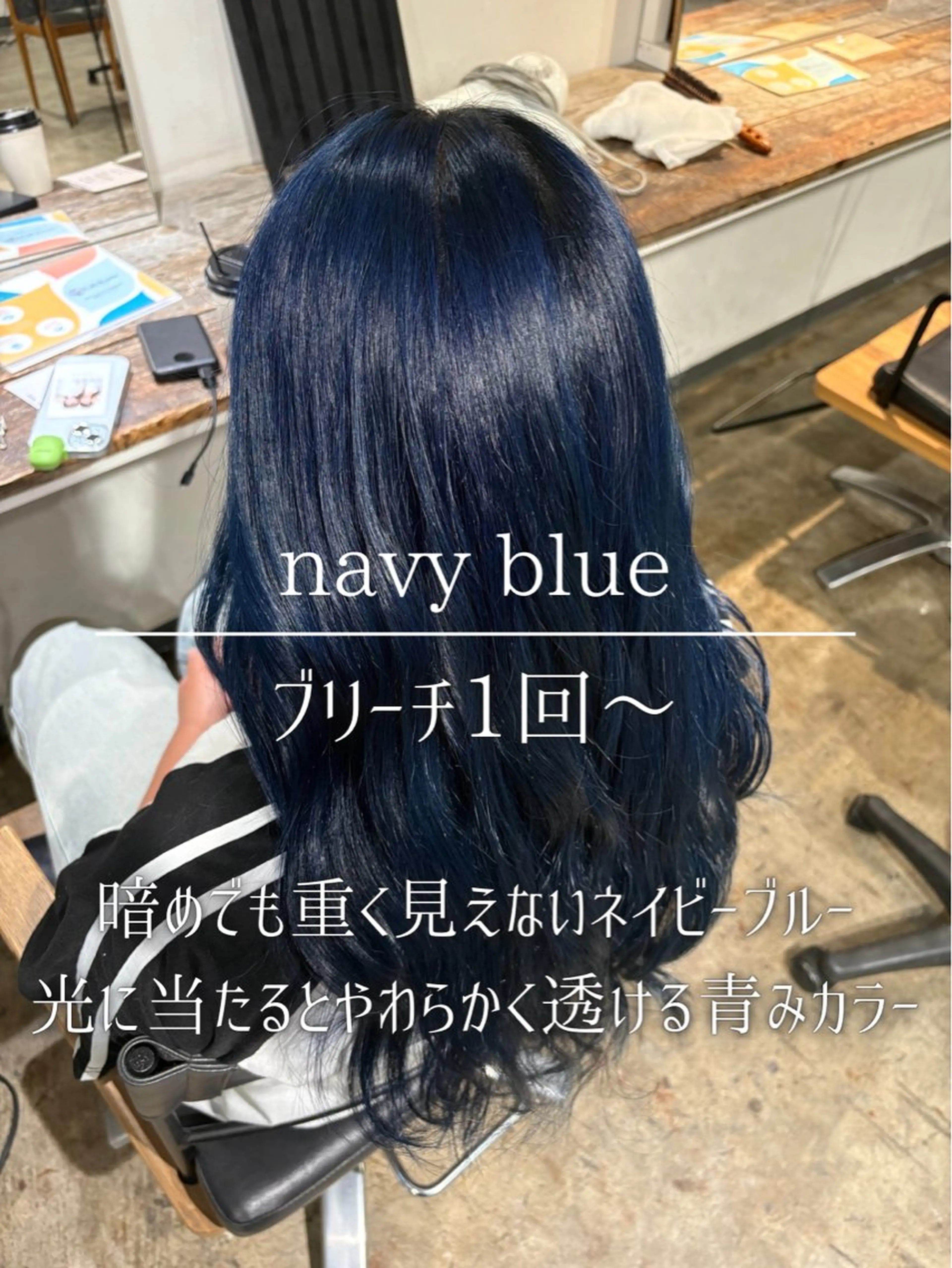 ロング カラー ブルーカラー 透明感カラー ヘアカラー トリートメント ブリーチモデル/ メンズパーマ/AMIのヘアスタイル