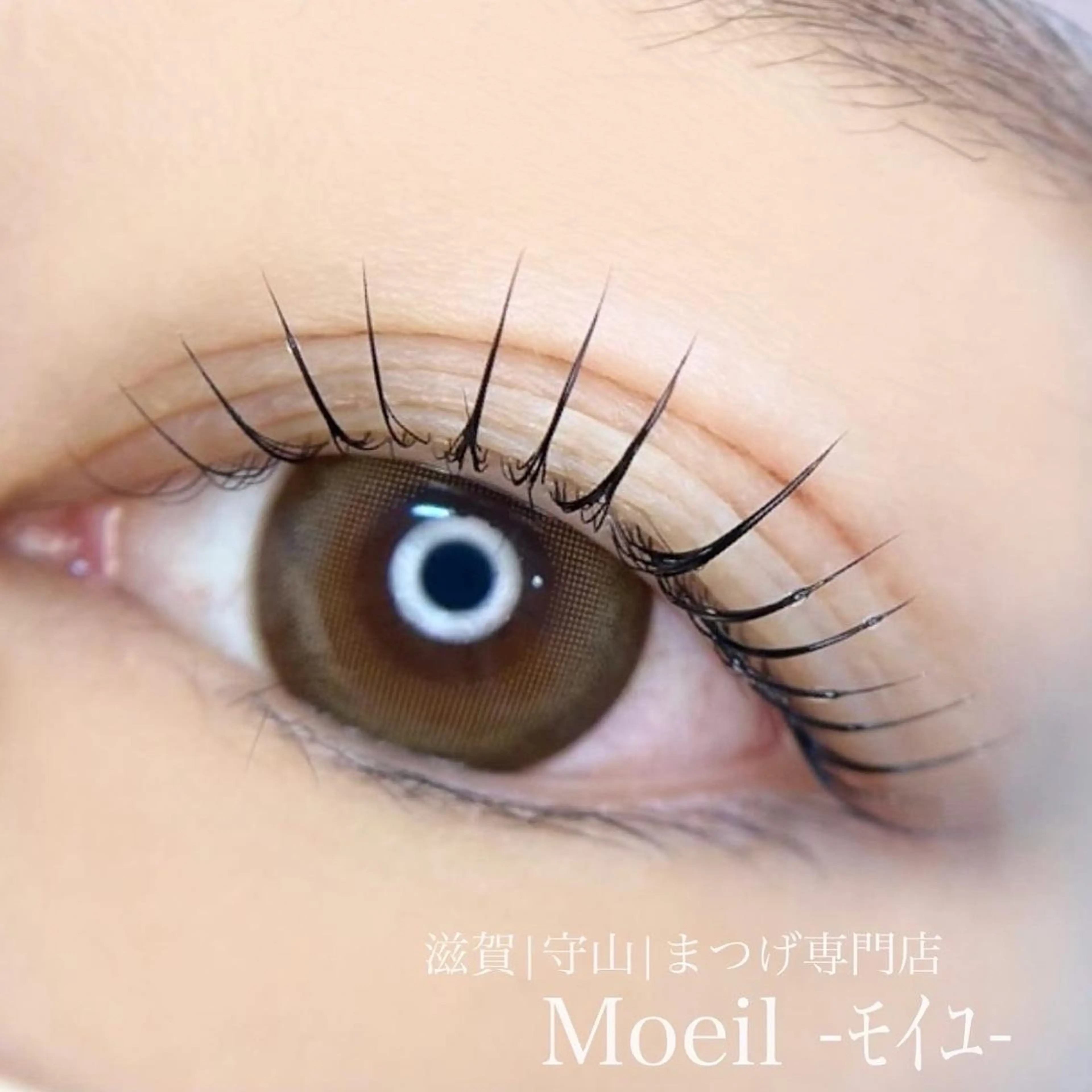 マツエク・マツパ マツパ Moeil(ﾓｲﾕ)所属・Moeil. /ﾓｲﾕのマツエク・マツパデザイン