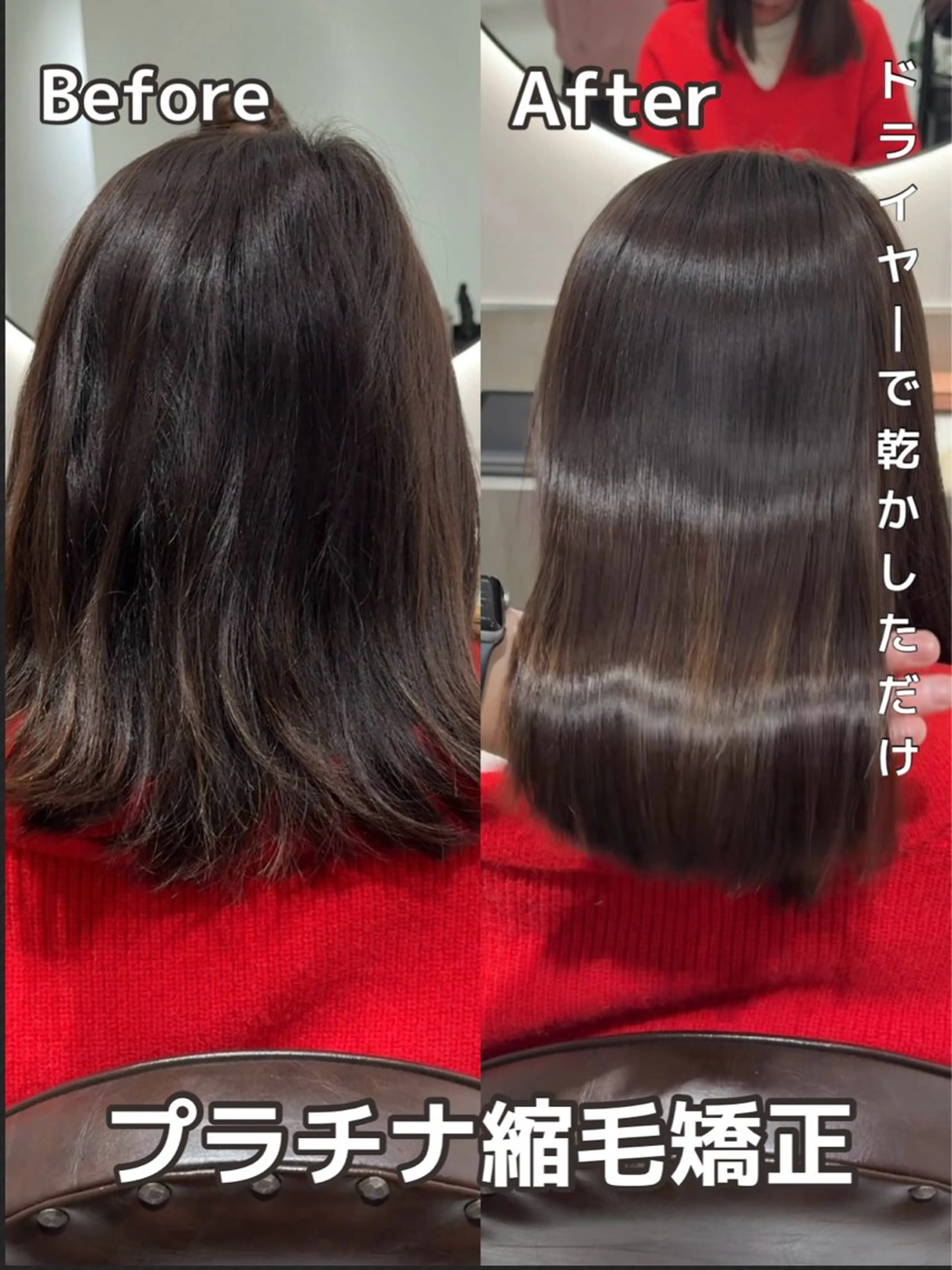 ミディアム カラー 髪質改善 縮毛矯正 トリートメント カット ヘアカラー 縮毛矯正 トリートメント 銀座No.1髪質改善 縮毛矯正/本木のヘアスタイル