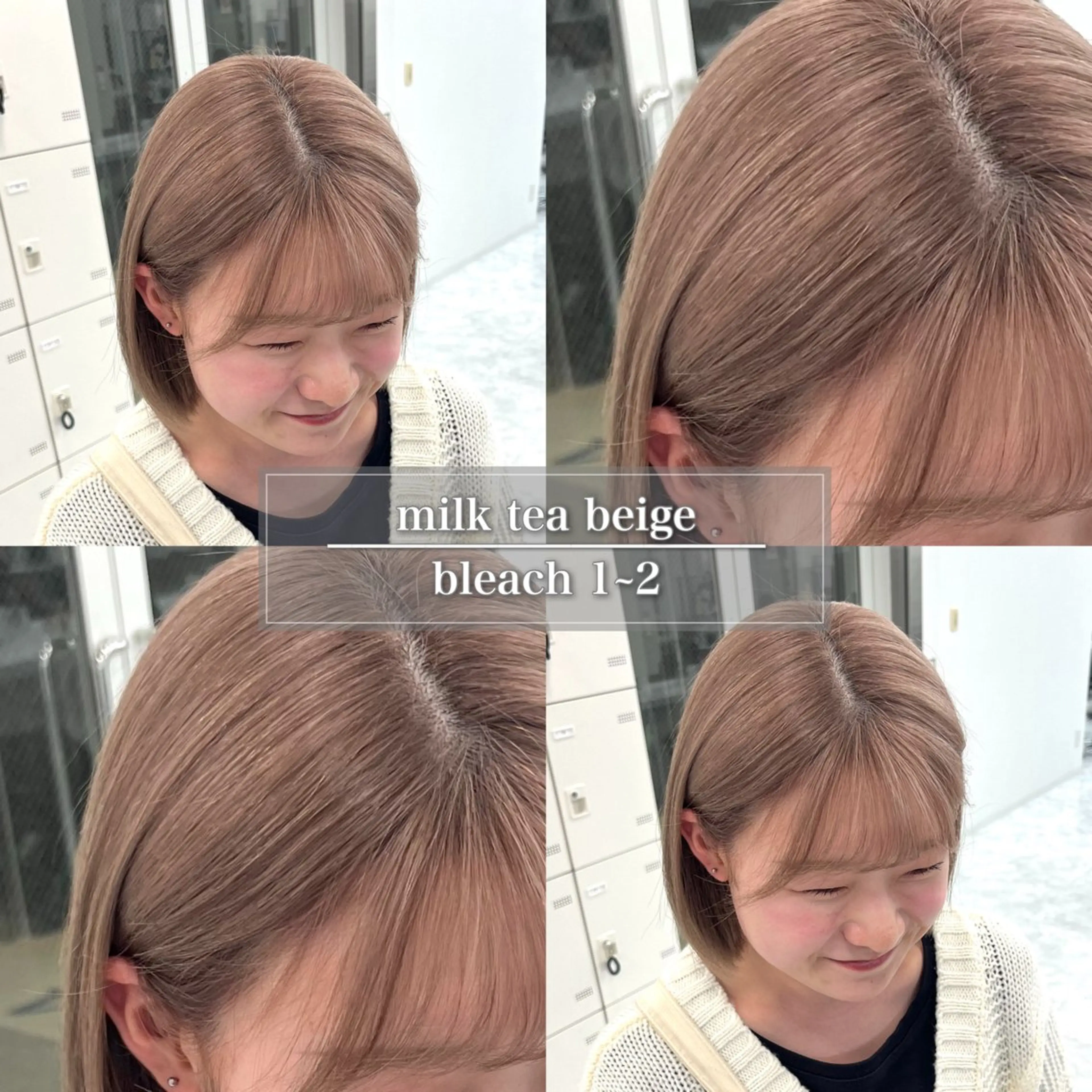 ミディアム カラー ベージュカラー ブリーチ ブロンド デザインカラー グレージュ ヘアカラー トリートメント ケアブリーチ/ 髪質改善/上質艶髪のヘアスタイル