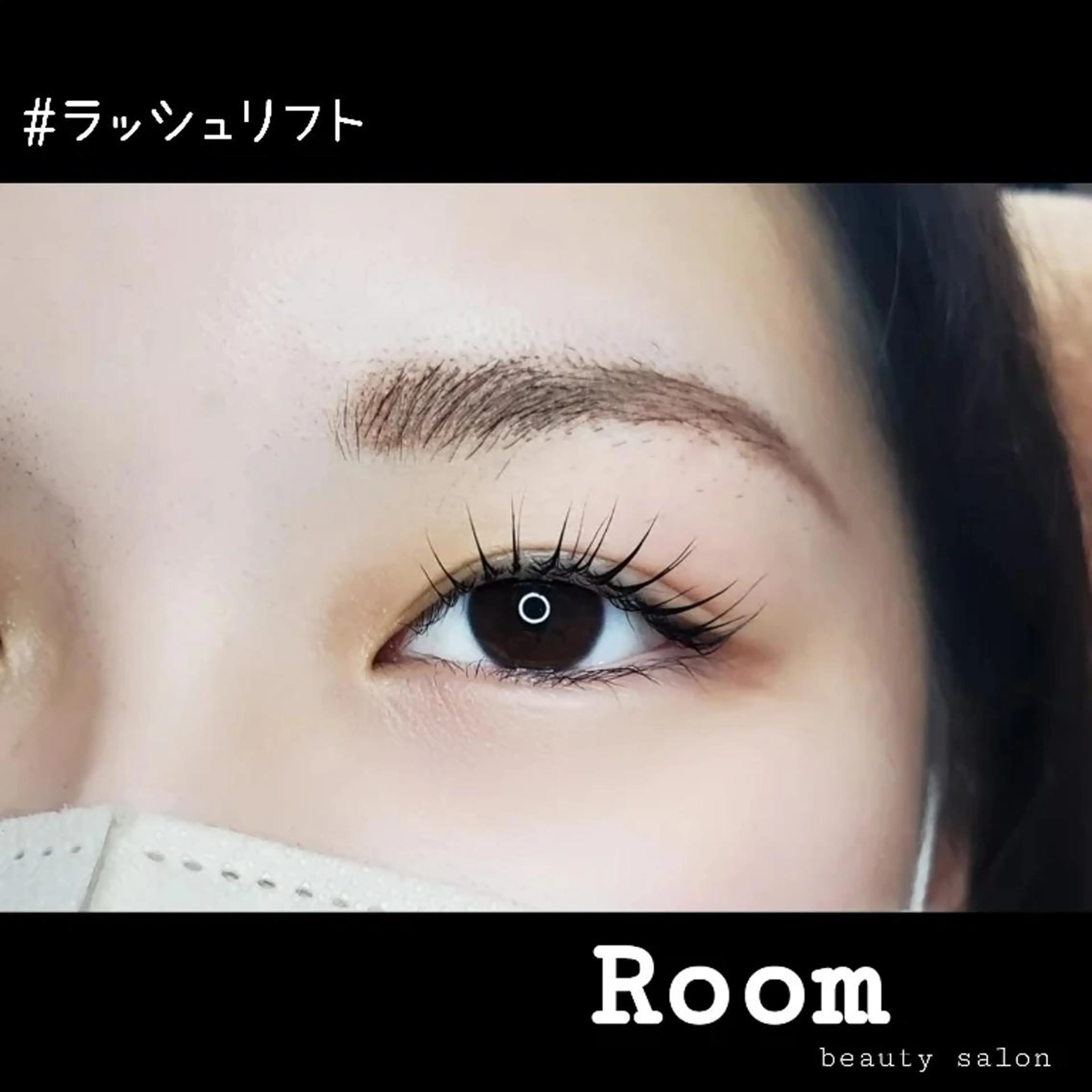 マツエク・マツパ マツパ Room   〔 YUI 〕のマツエク・マツパデザイン