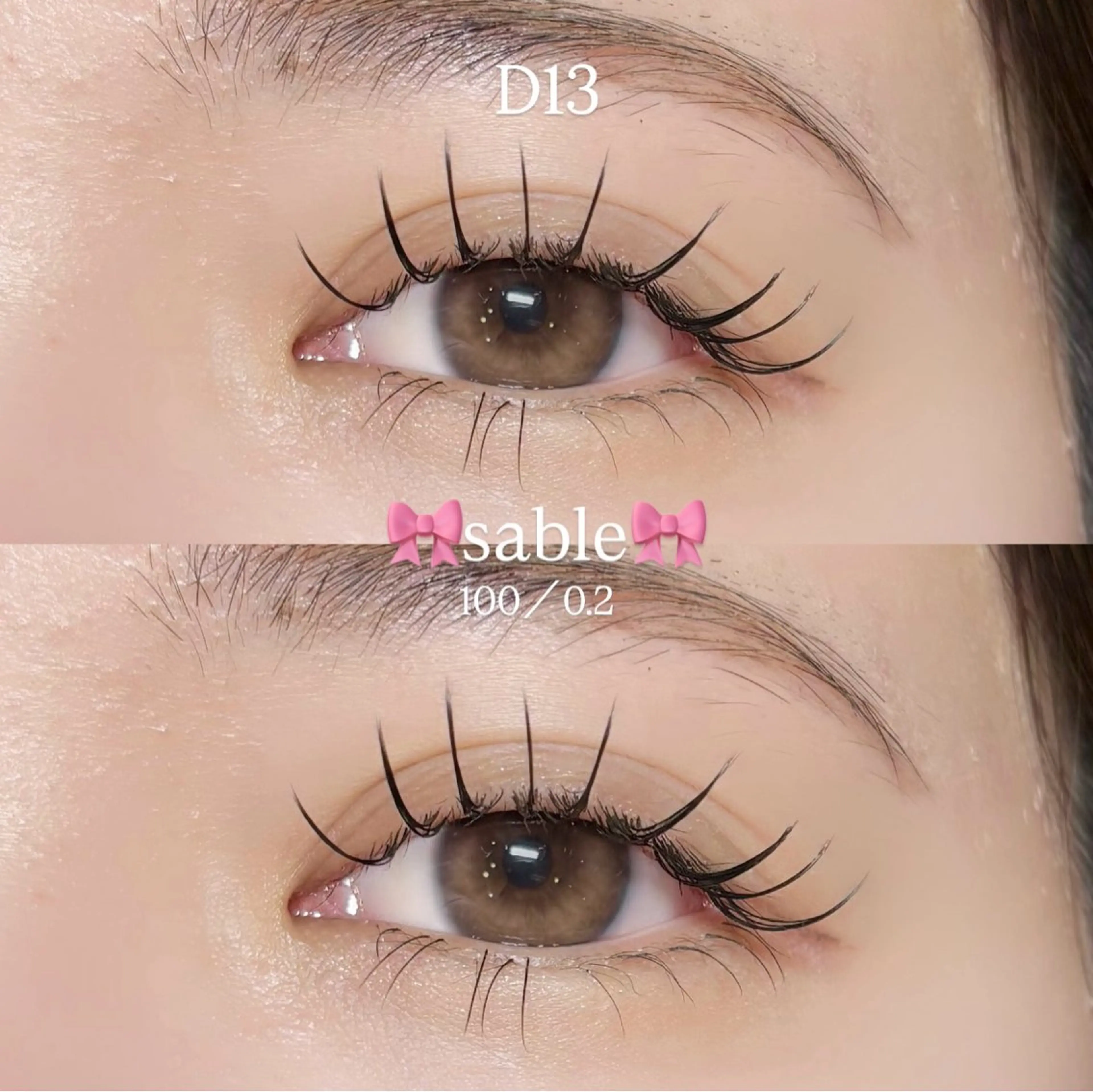 マツエク・マツパ meguru／マツパ ／マツエク／束感のマツエク・マツパデザイン