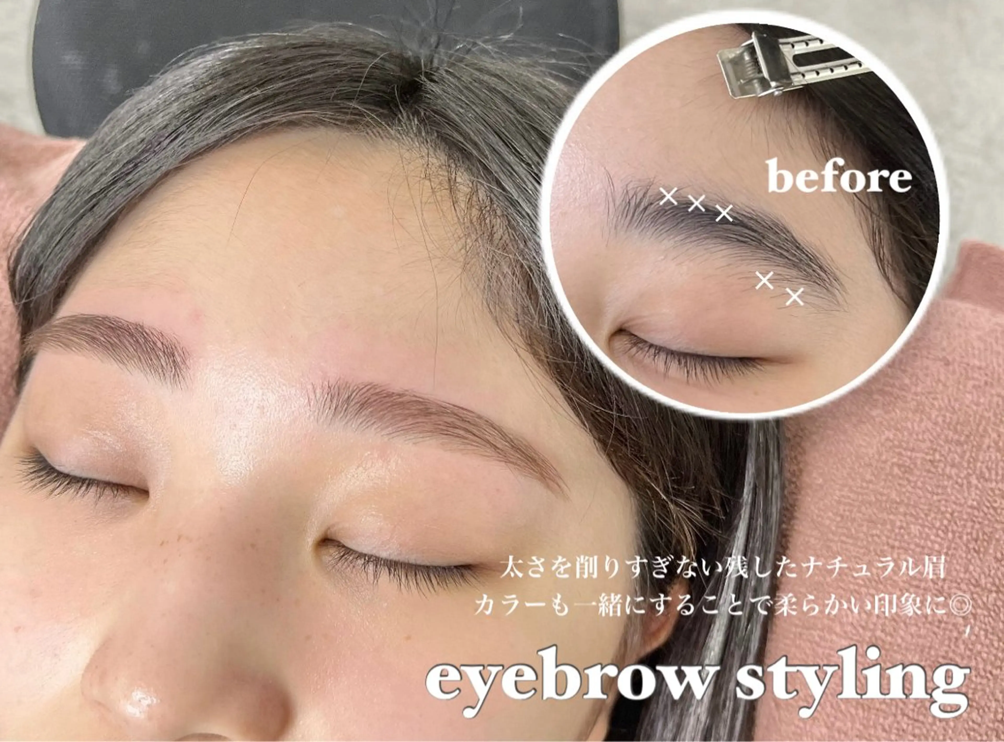 アイブロウ akari 👒のマツエク・マツパデザイン