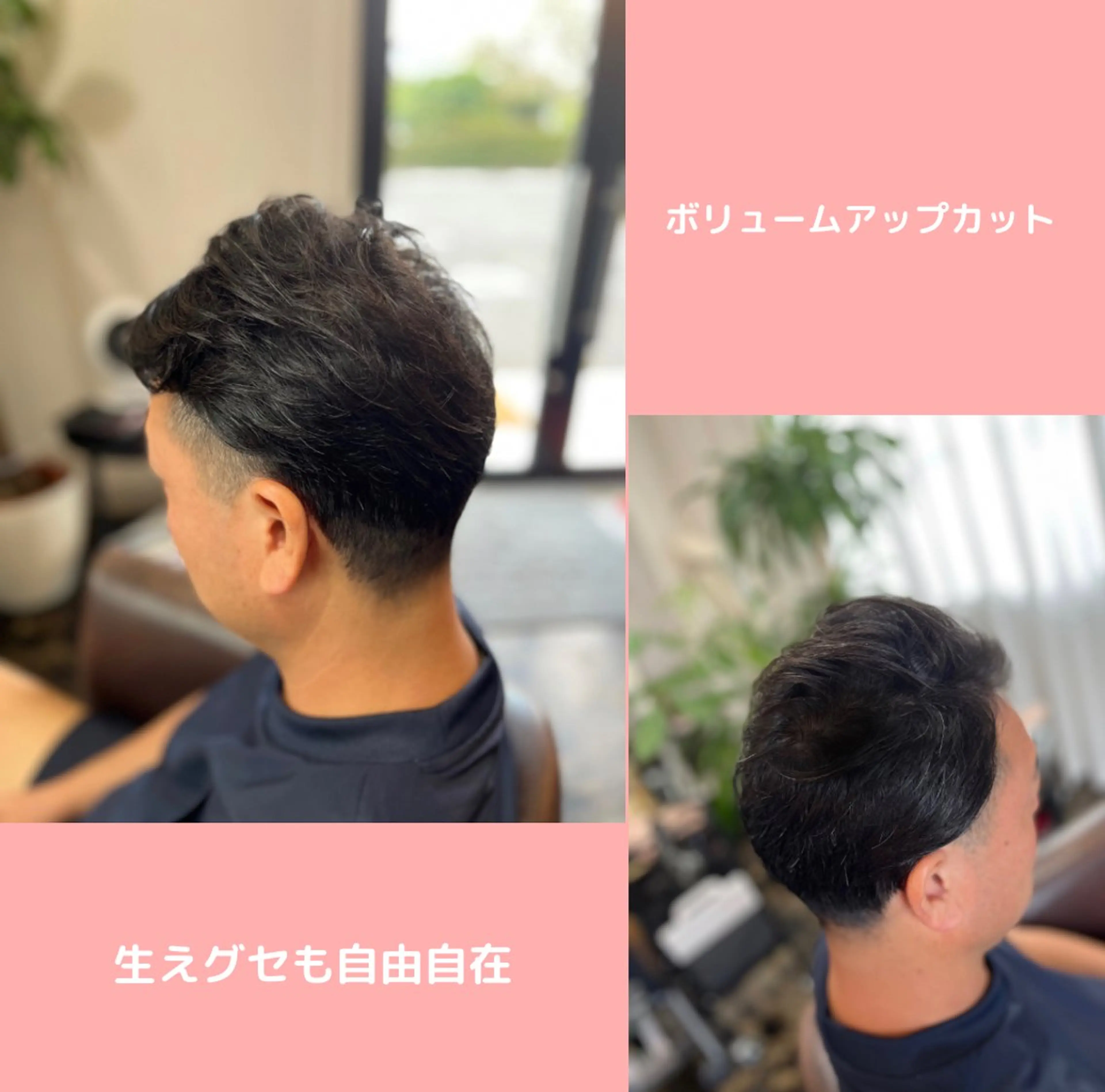 メンズ 薄毛専門 メンズカットREEのヘアスタイル