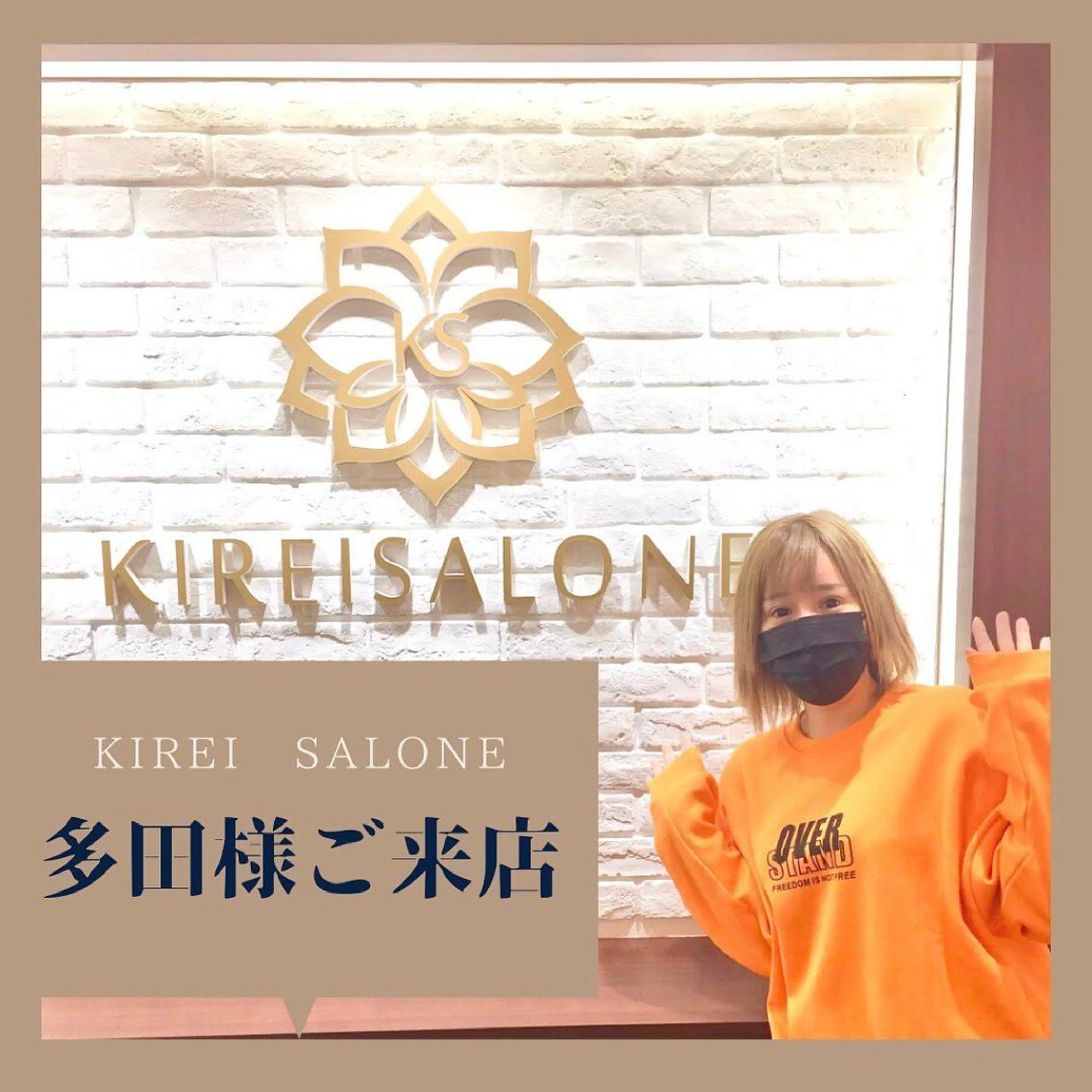 キレイサローネ✨ 柏店のエステ・リラクイメージ