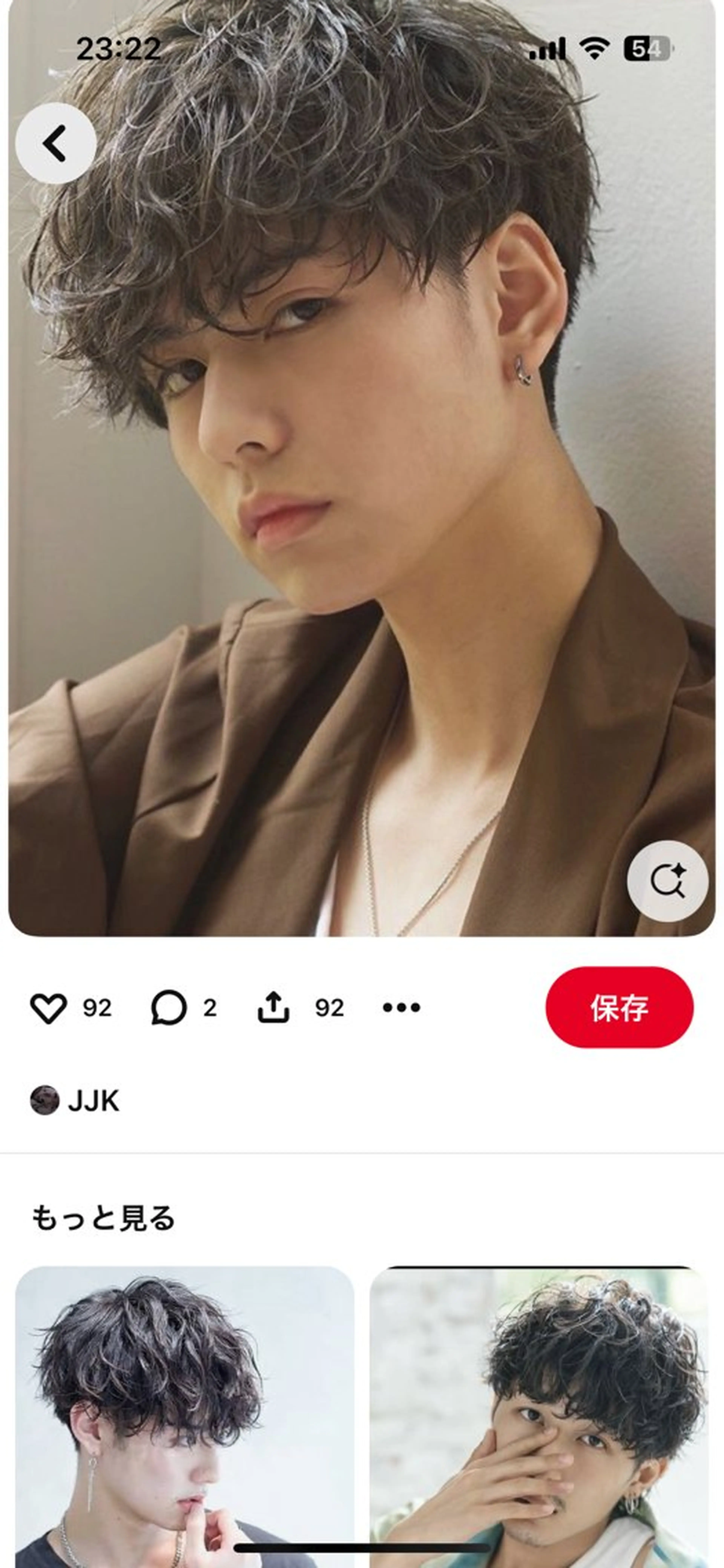 ショート メンズ ナイルプラス ヨウのヘアスタイル