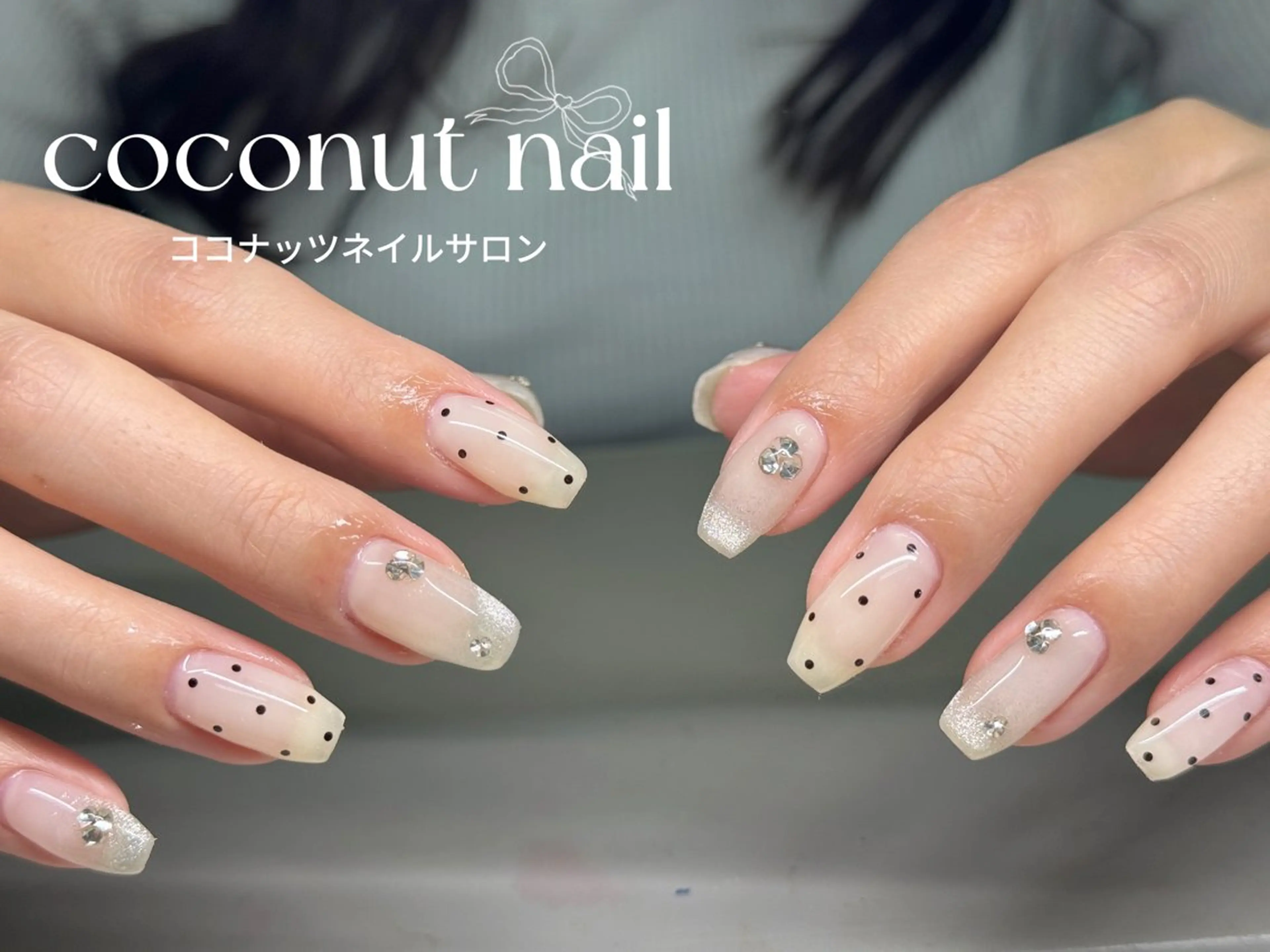 ネイル べっ甲ネイル フレンチネイル キラキラネイル マグネットネイル 大理石ネイル(マーブル) ハンドネイル 神田 ココナッツのネイルデザイン