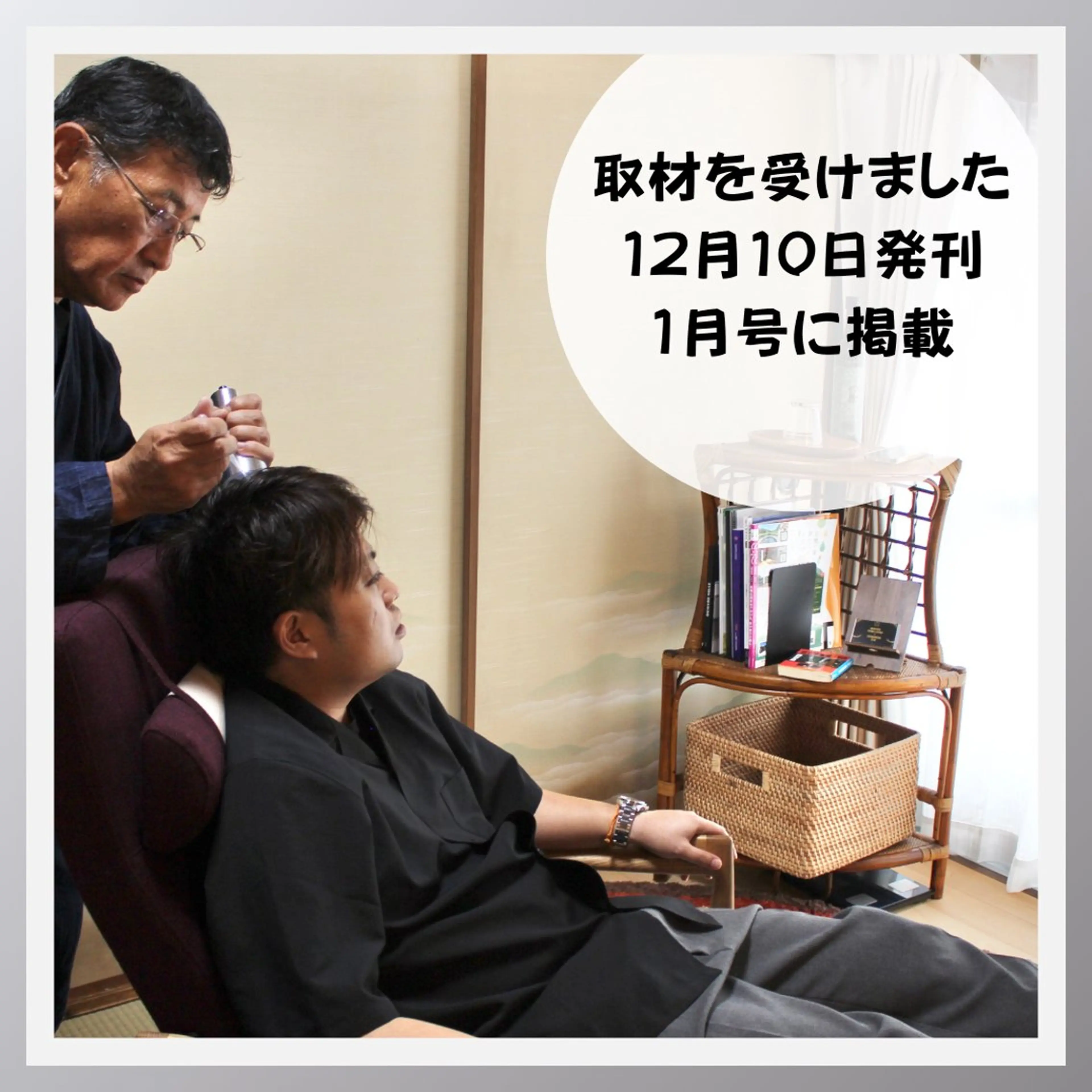 エステ リラク 美容と髪の毛のSOS隠庵所属・美容と髪の毛のSOS 隠庵　KENJIのエステ・リラクイメージ