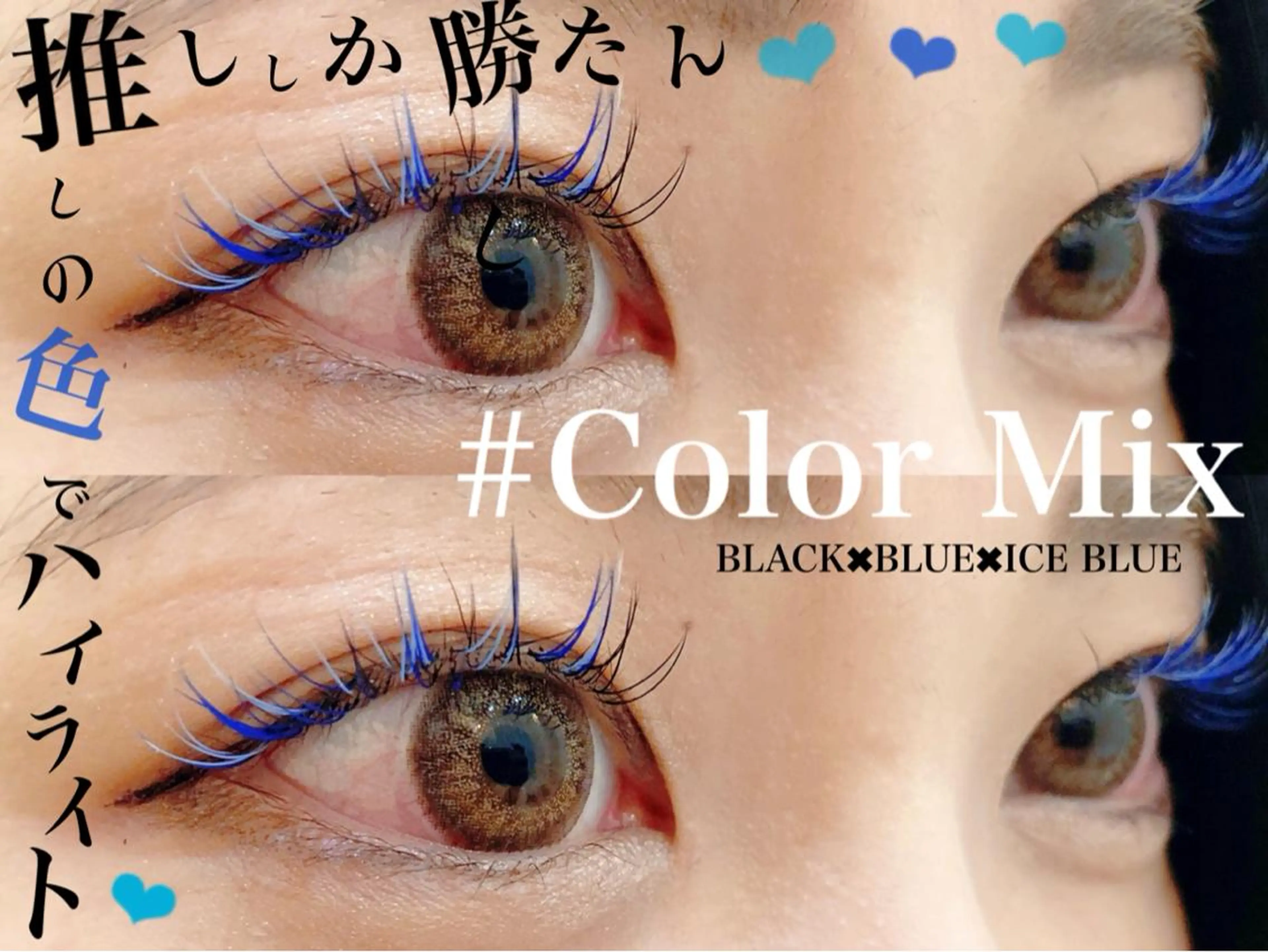 ロング カラー ヘアアレンジ ネイル マツエク・マツパ ハイライトカラー ハイライト Cupidトップ アイリスト石川のマツエク・マツパデザイン