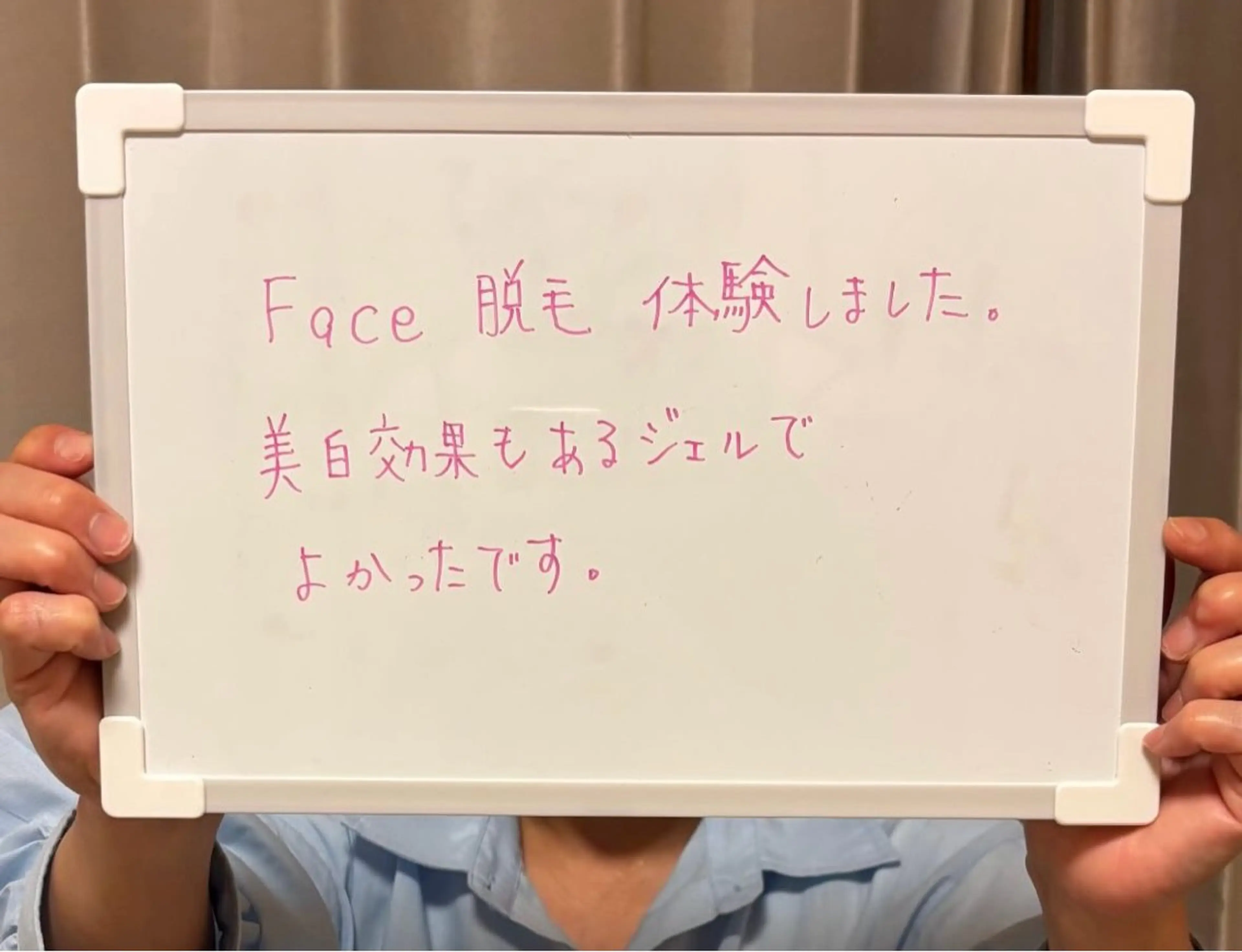 脱毛 B. salonのエステ・リラクイメージ