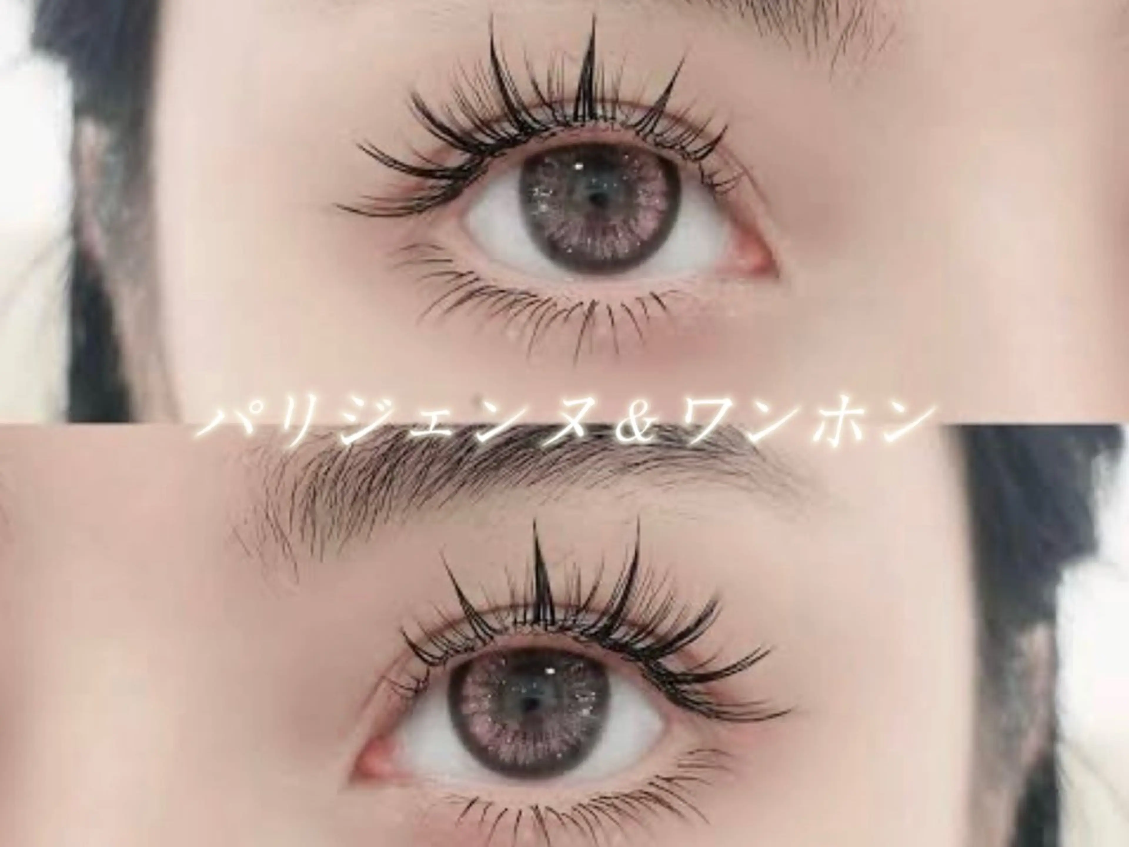 【人気NO.4】【パリワンホン】パリジェンヌ&LEDワンホン100束¥10680/120束¥11680の写真