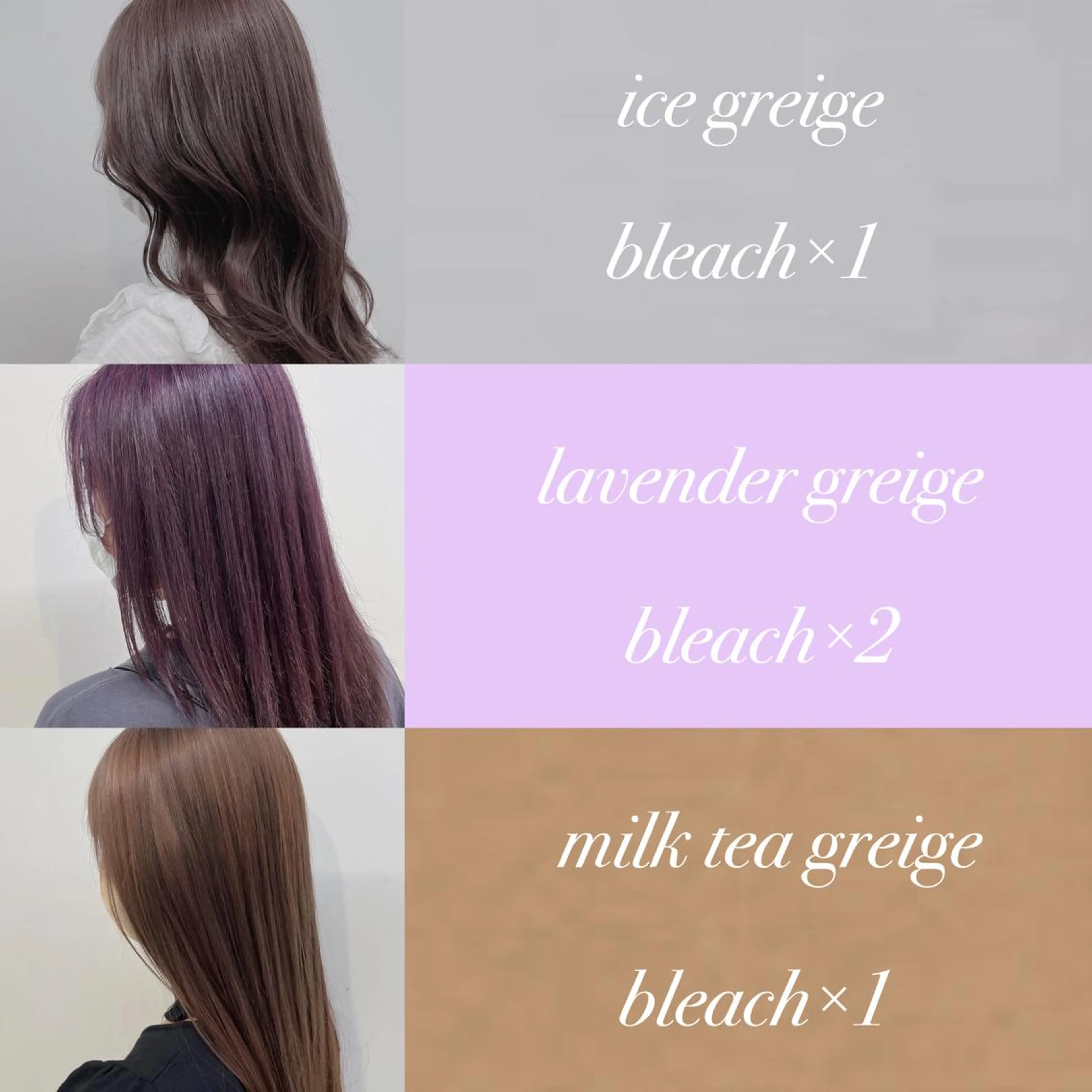 ミディアム カット ヘアカラー トリートメント 顔周りレイヤー/新宿 /モテ艶カラー/航介のヘアスタイル