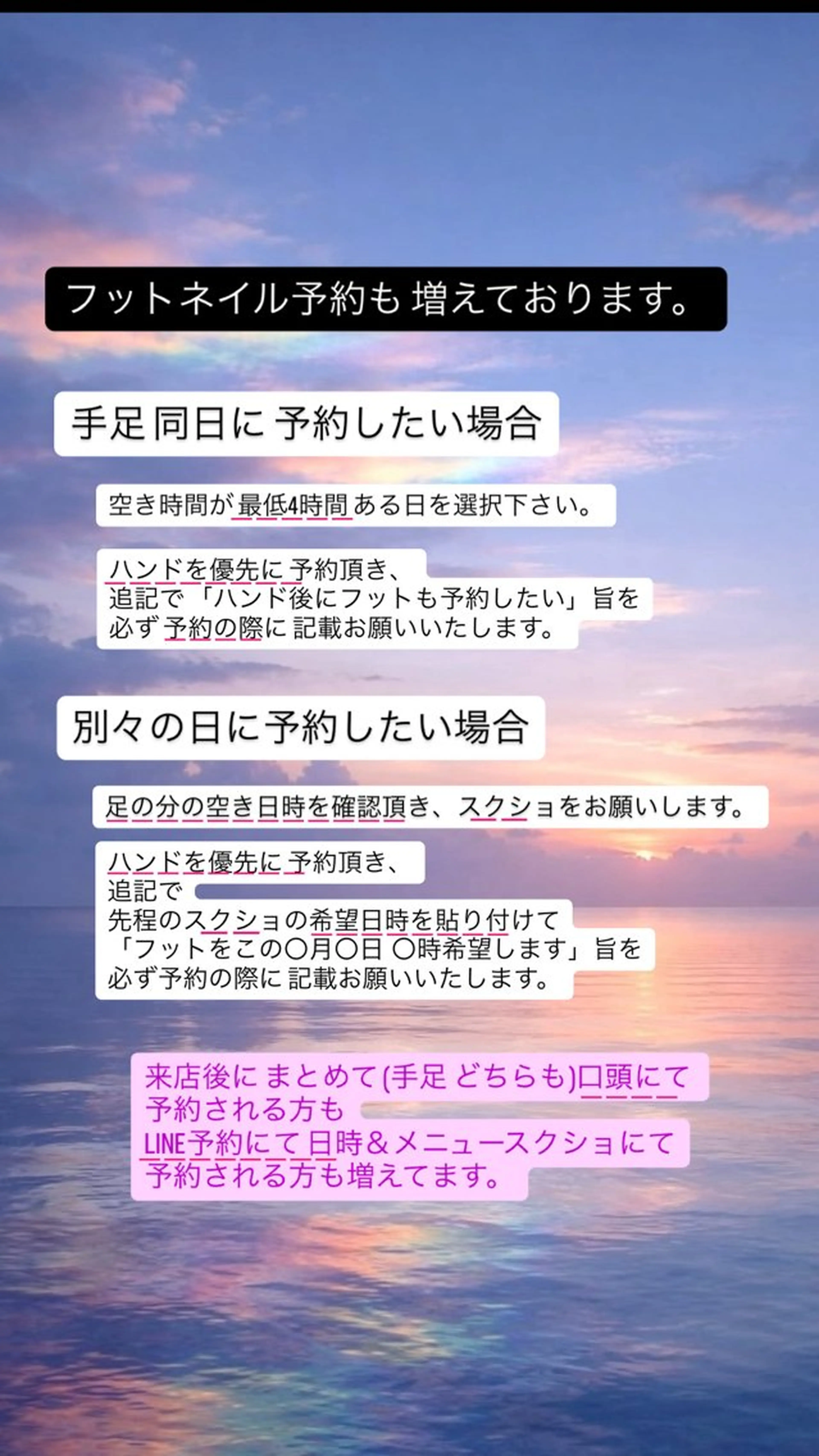 フルリール 【プライベートサロンのネイルデザイン