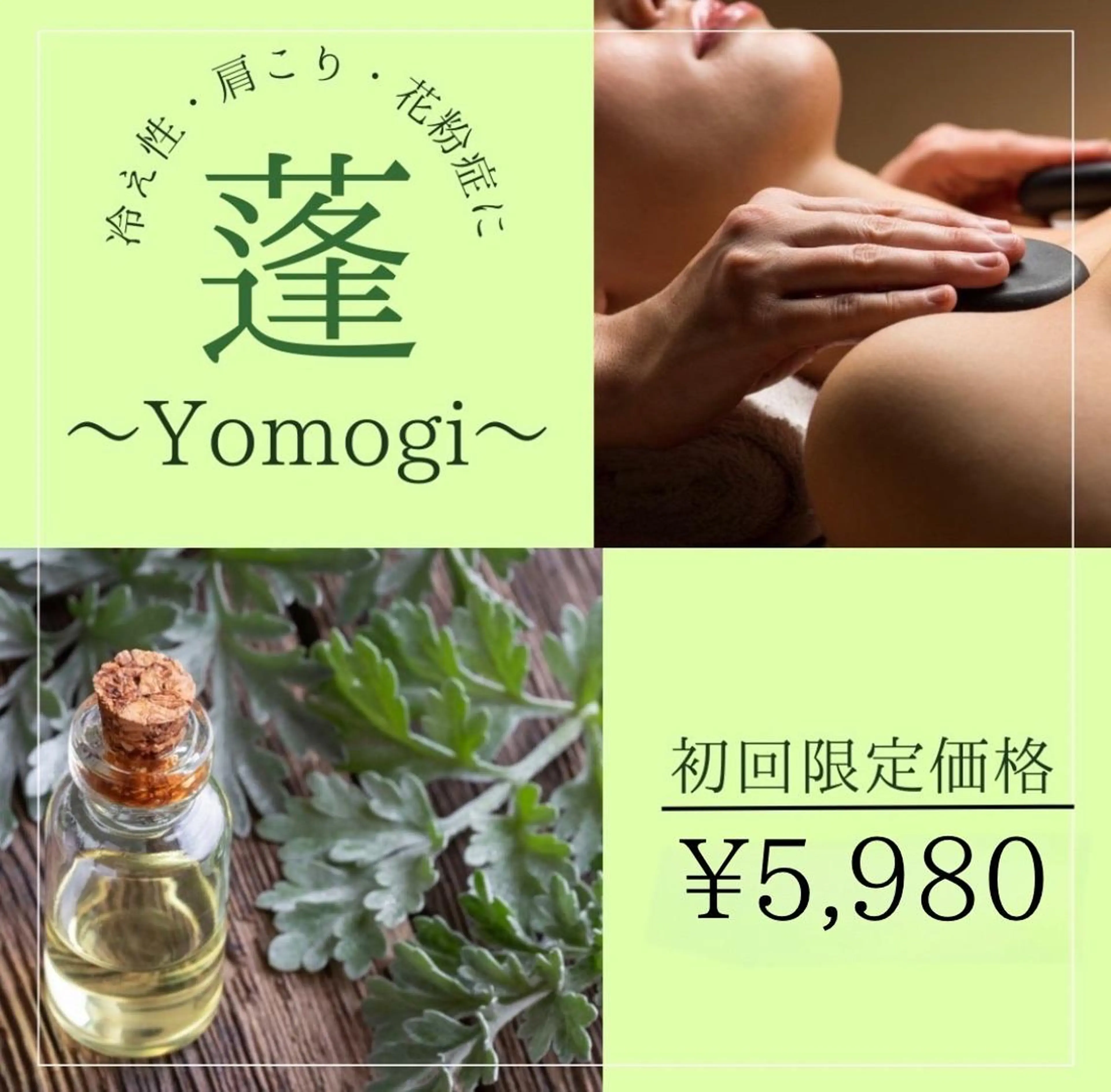 ミディアム カラー パーマ ヘアアレンジ メンズ ネイル マツエク・マツパ アイブロウ 春ネイル ニキビ・肌質改善専門 ♡人生が変わるサロンのエステ・リラクイメージ