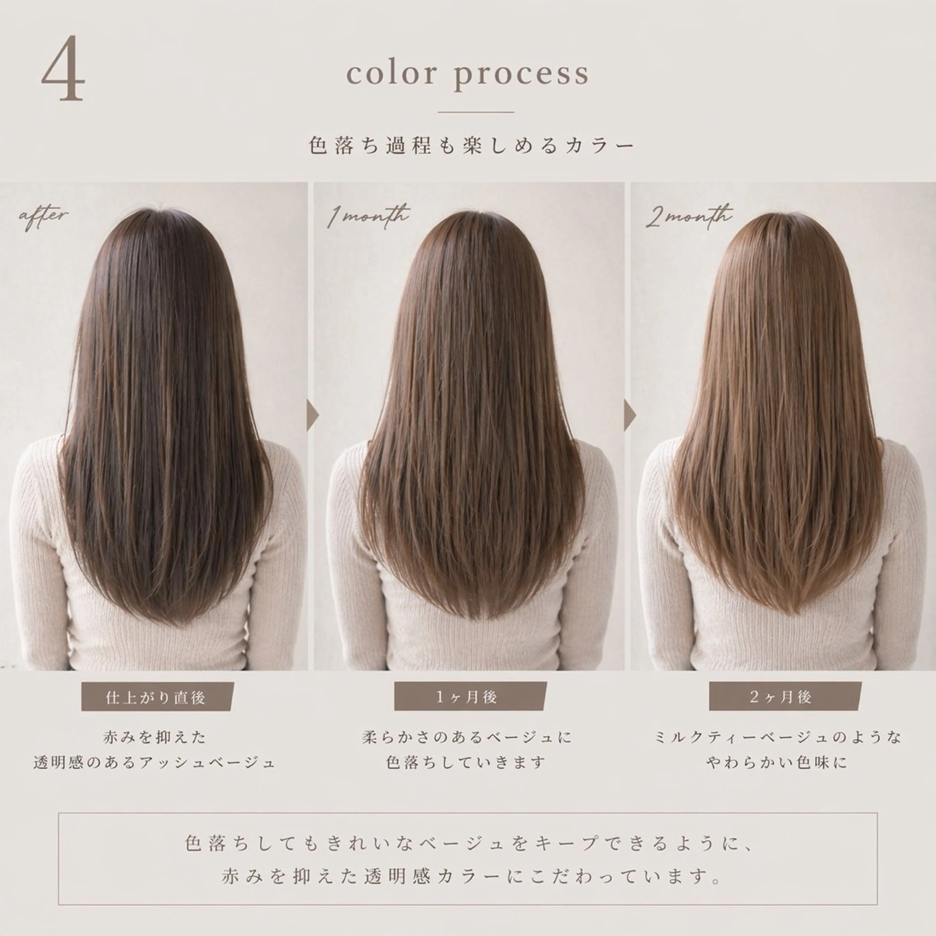 ロング カラー 田之上千尋/透明感 ブリーチなし/韓国風のヘアスタイル