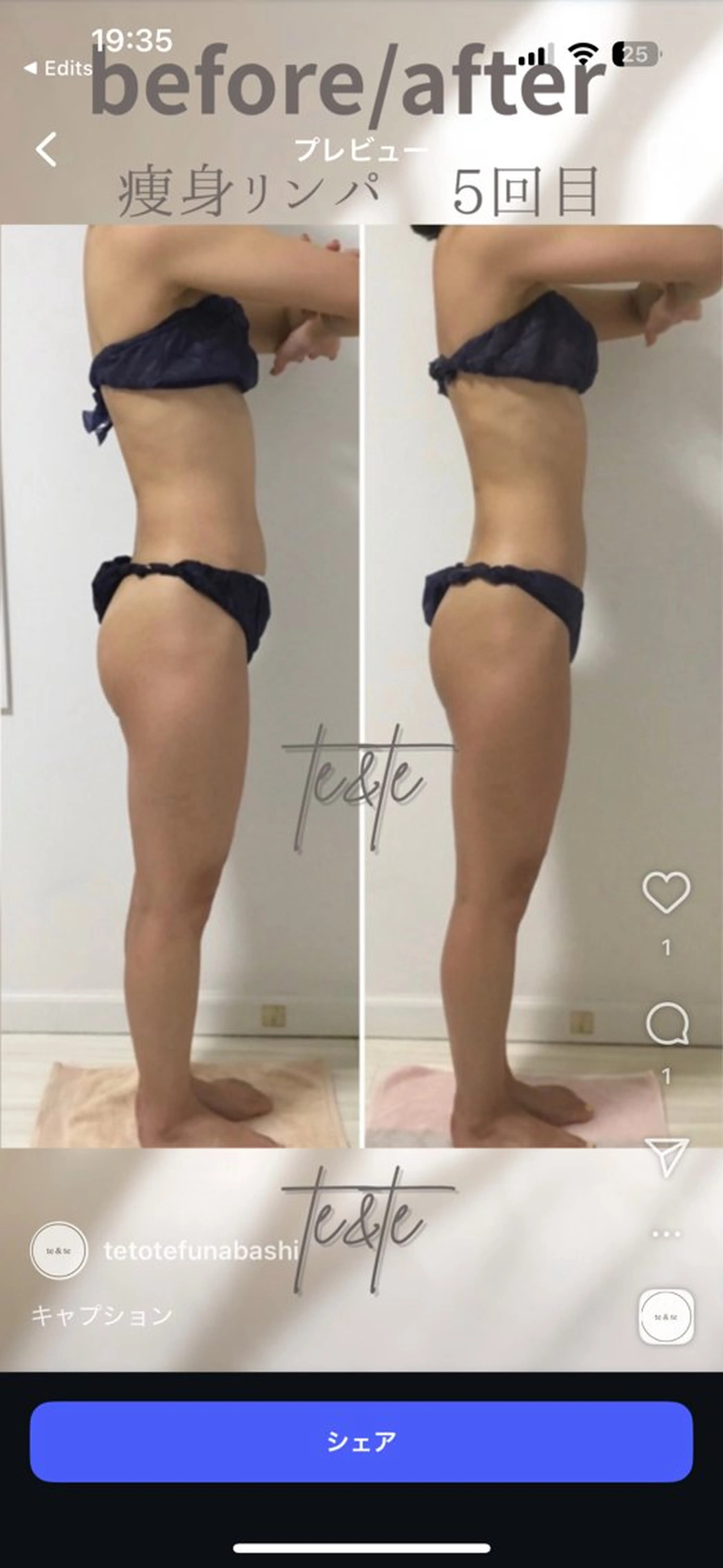 ボディケアサロン te&te  テトテのエステ・リラクイメージ