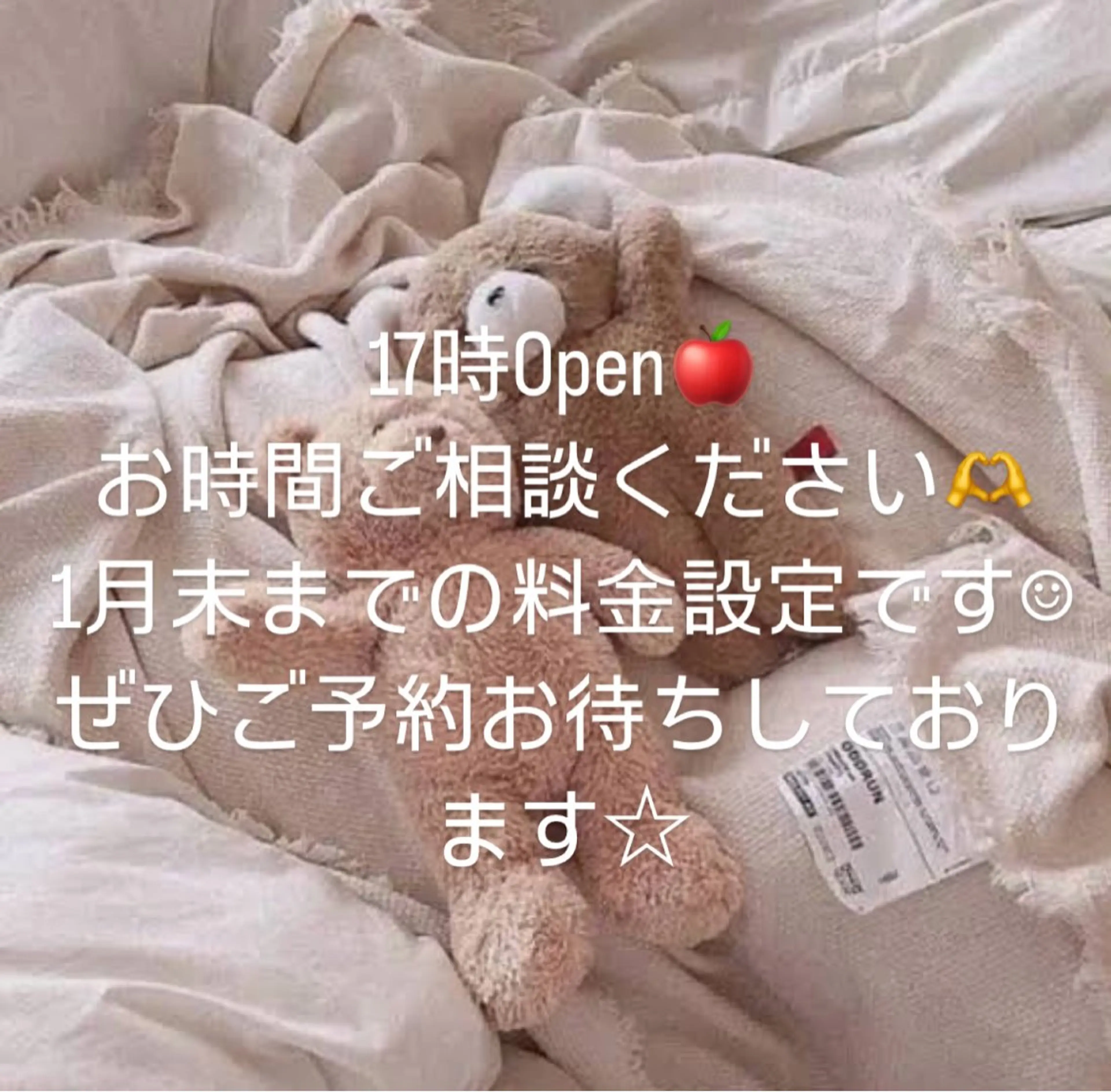 beauty salon franのエステ・リラクイメージ