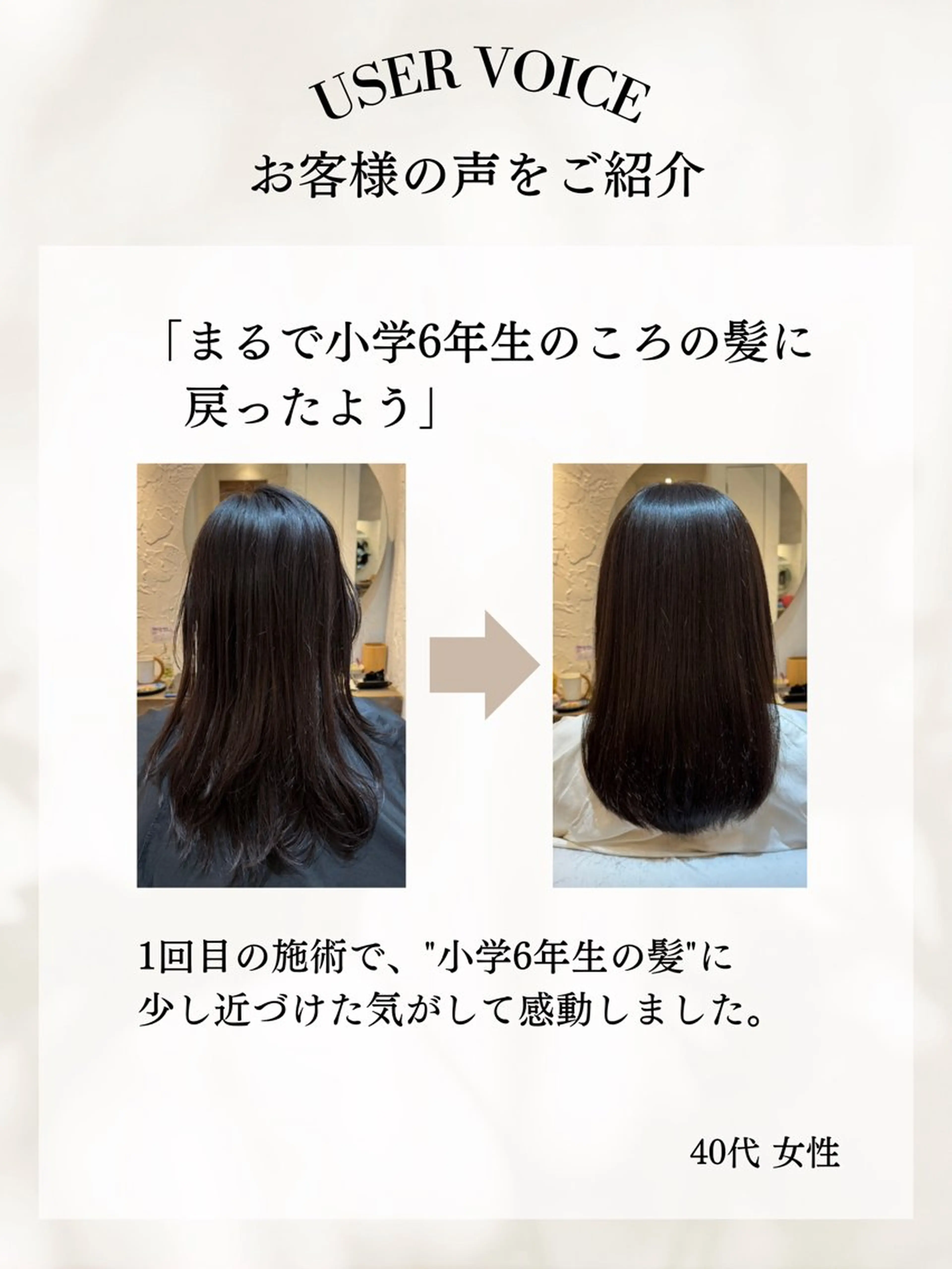 ミディアム カラー エイジングケア専門店 kalon(カロン)のヘアスタイル