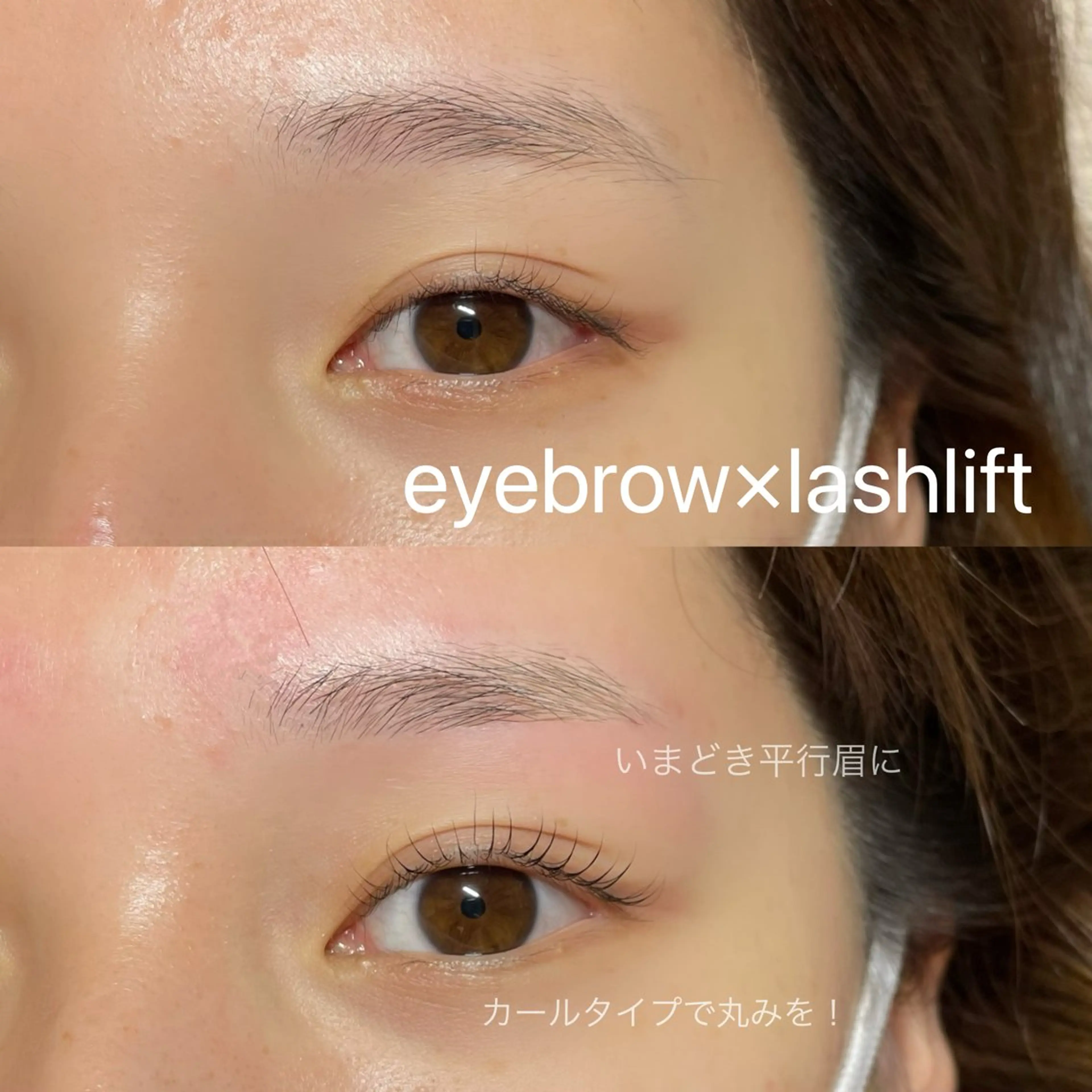 マツエク・マツパ まつげパーマ sua所属・noilashroo m恵比寿🎀Rukaのマツエク・マツパデザイン