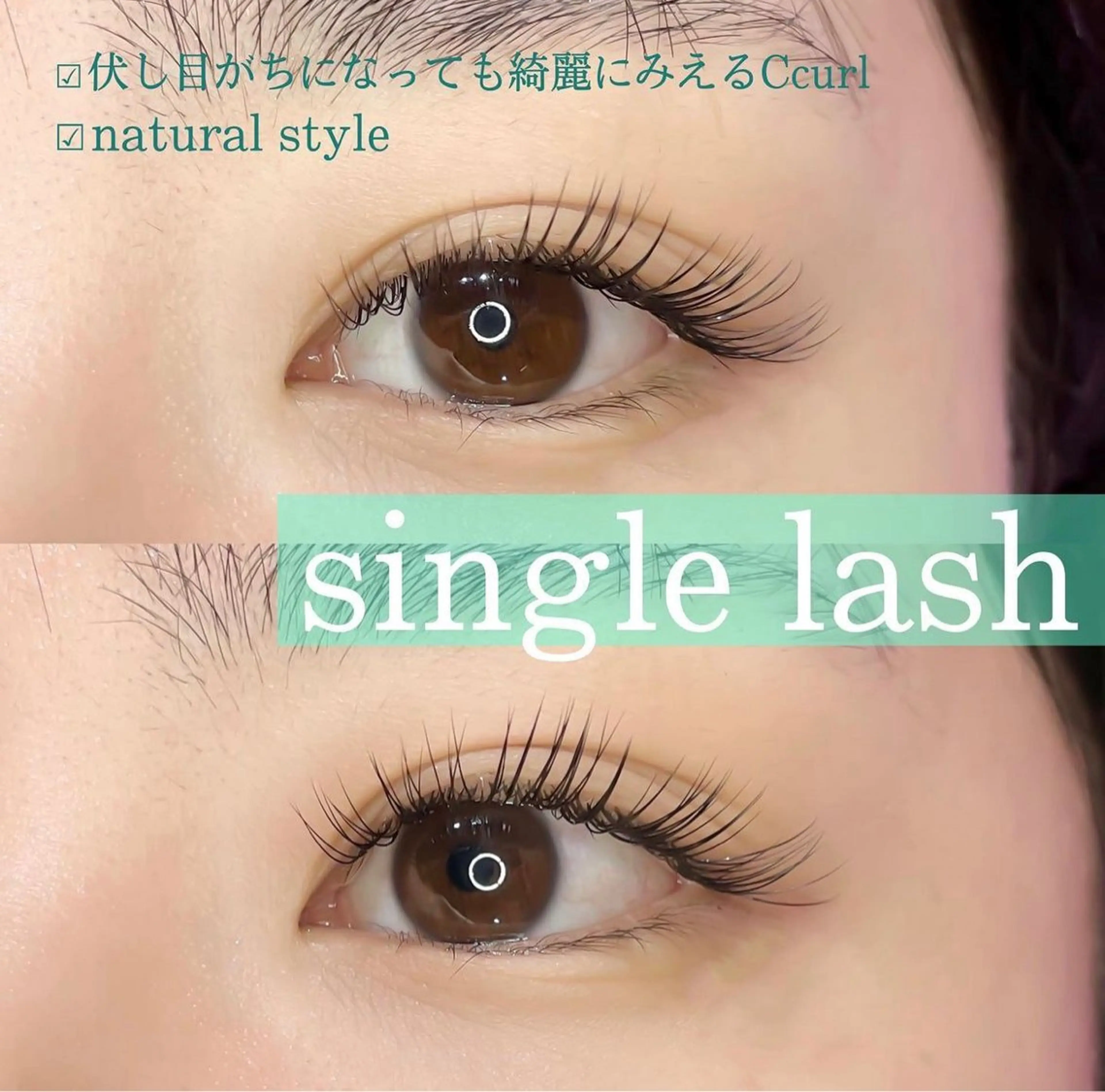 マツエク・マツパ ★KAEDE★伊勢崎 【KARAT】のマツエク・マツパデザイン