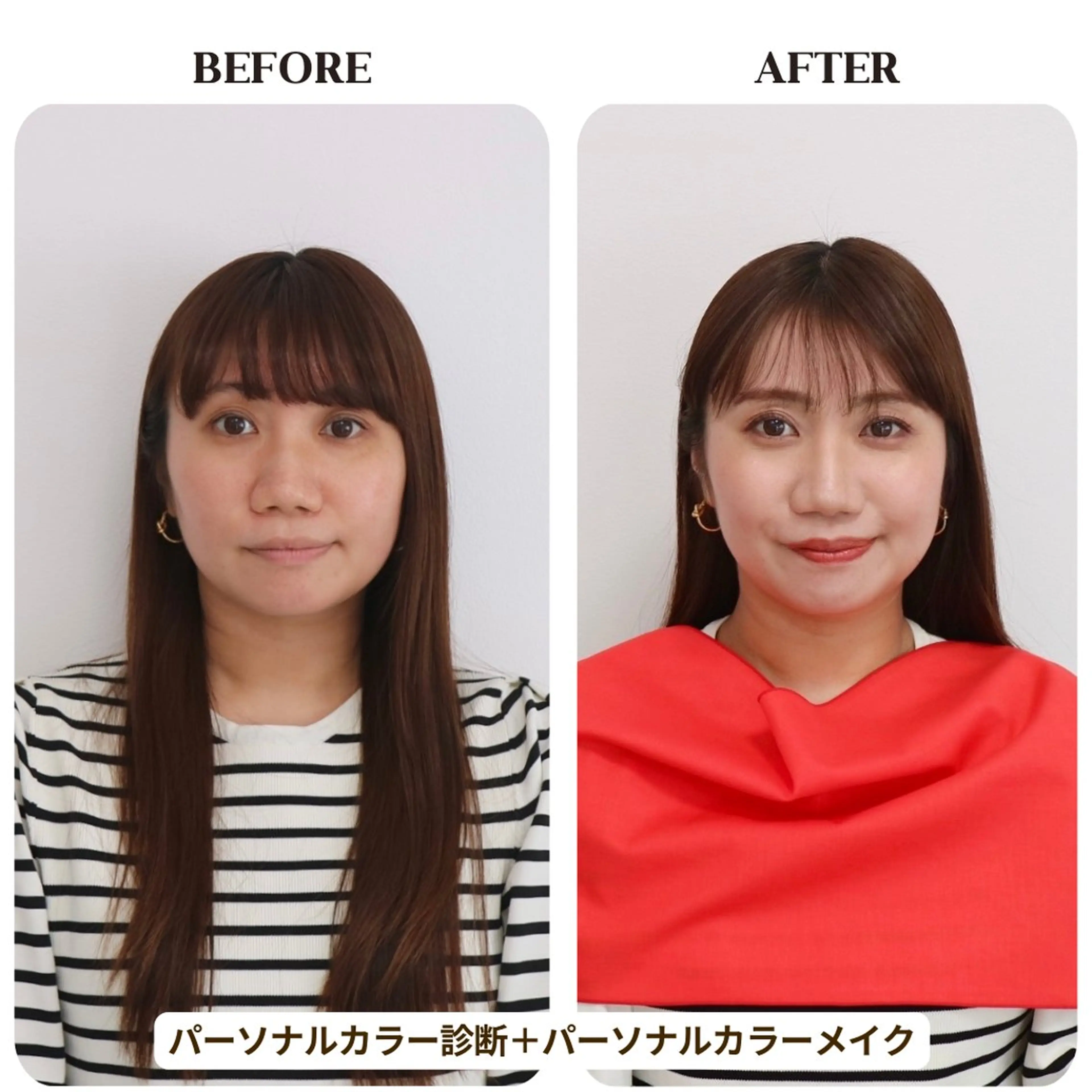パーソナルカラー診断 Surely シュアリーのその他イメージ
