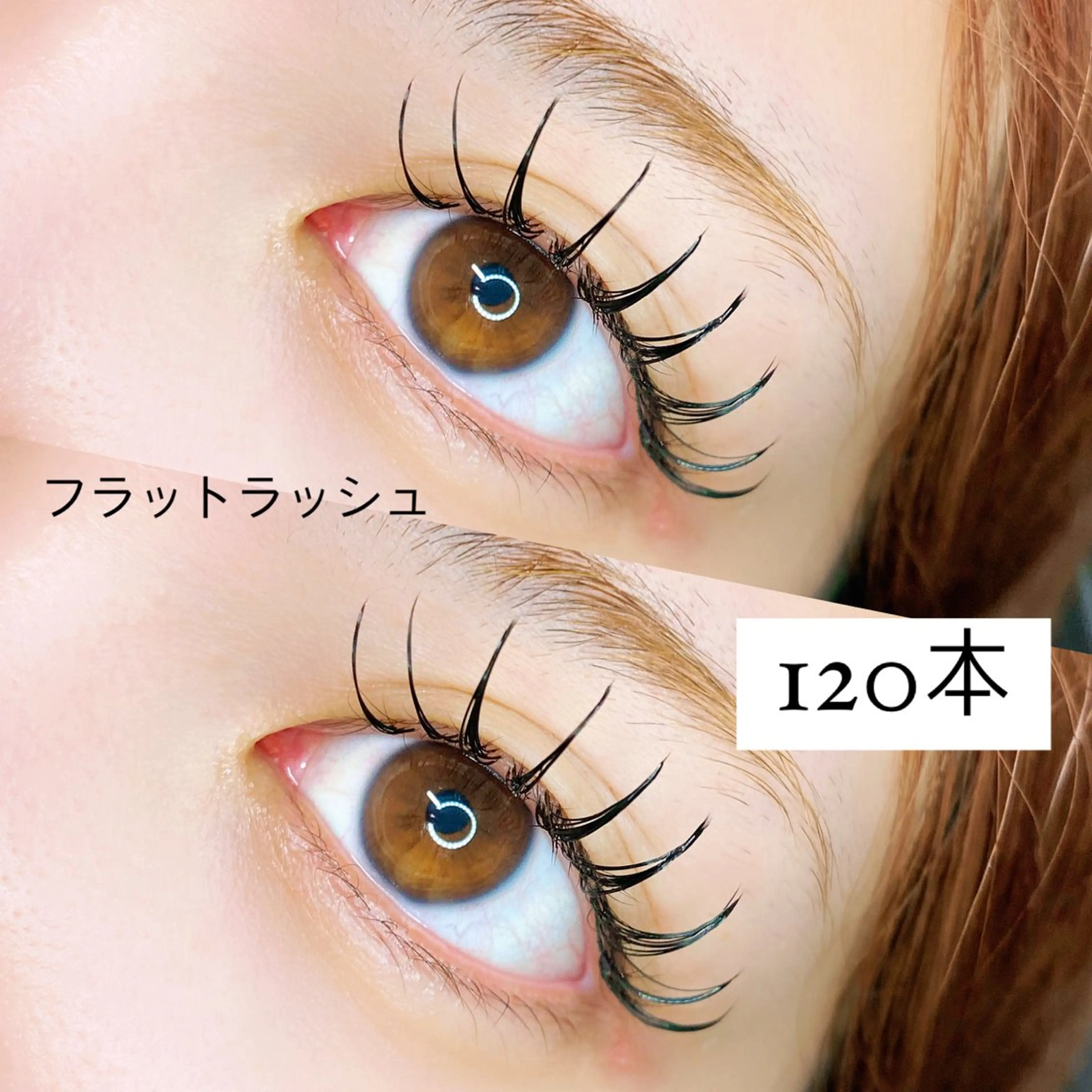 マツエク・マツパ フラットラッシュ マツエク はまだ めいのマツエク・マツパデザイン